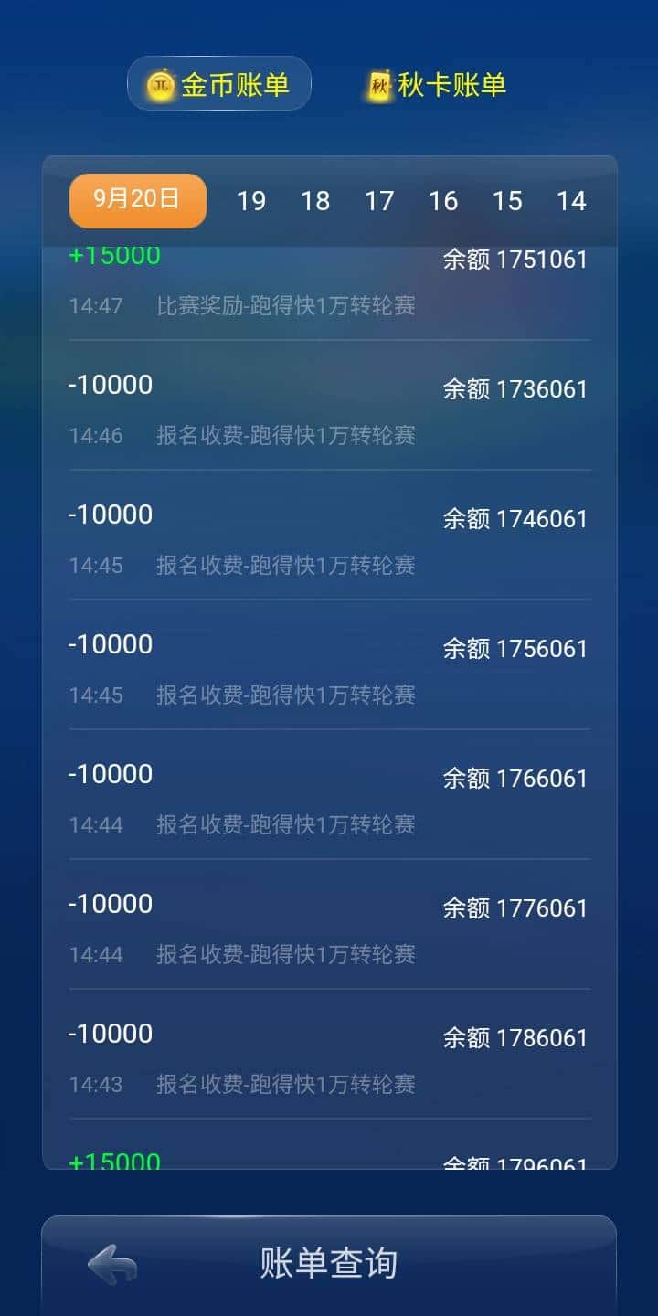 JJ千号捕鱼上分