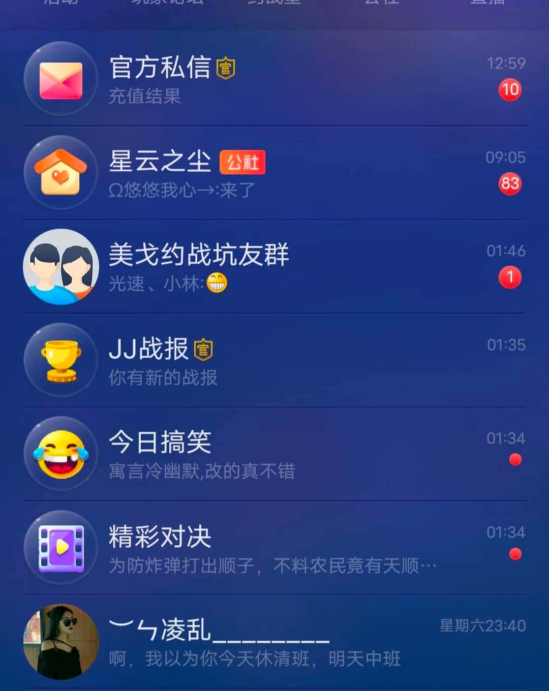 JJ斗地主众筹入口在哪