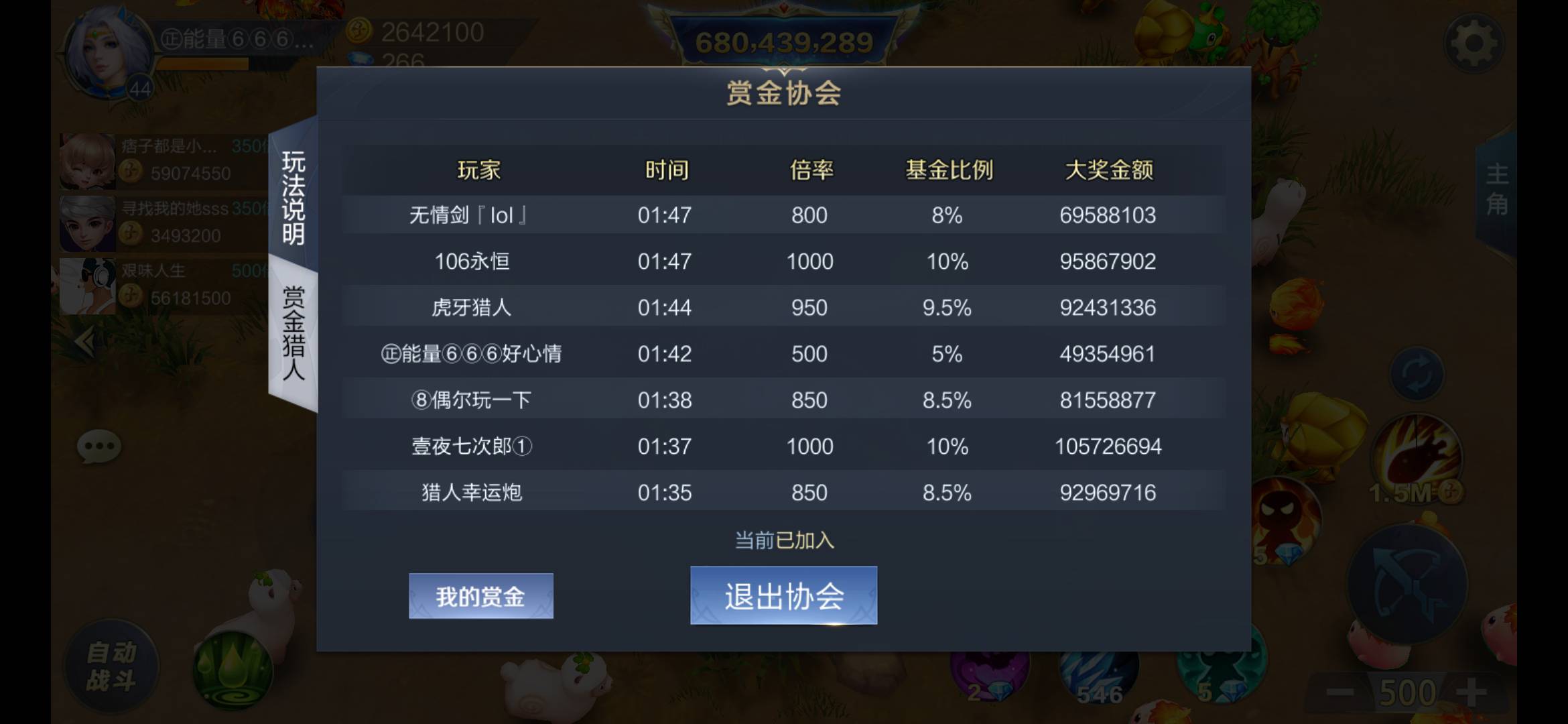 100万JJ金币价格表