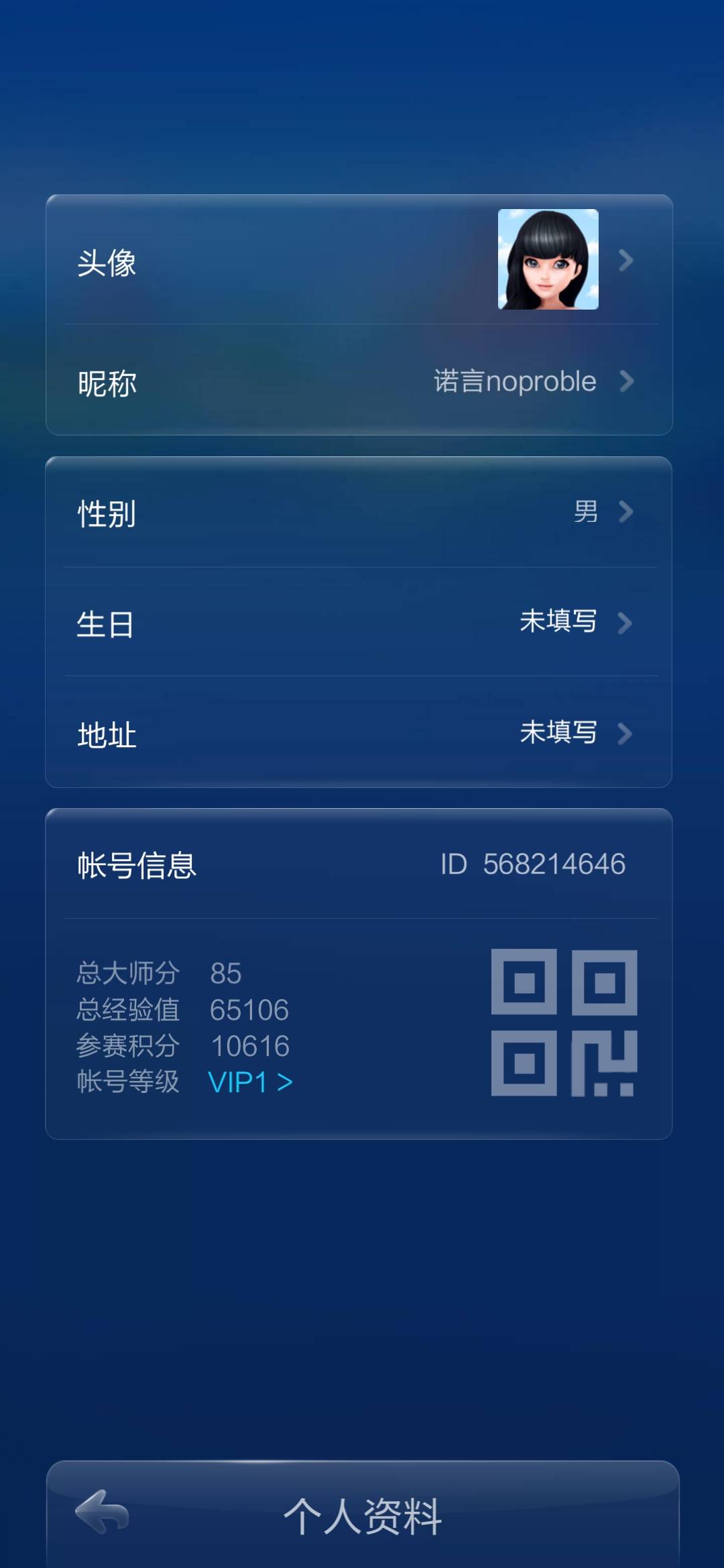 JJ比赛金币免费领取