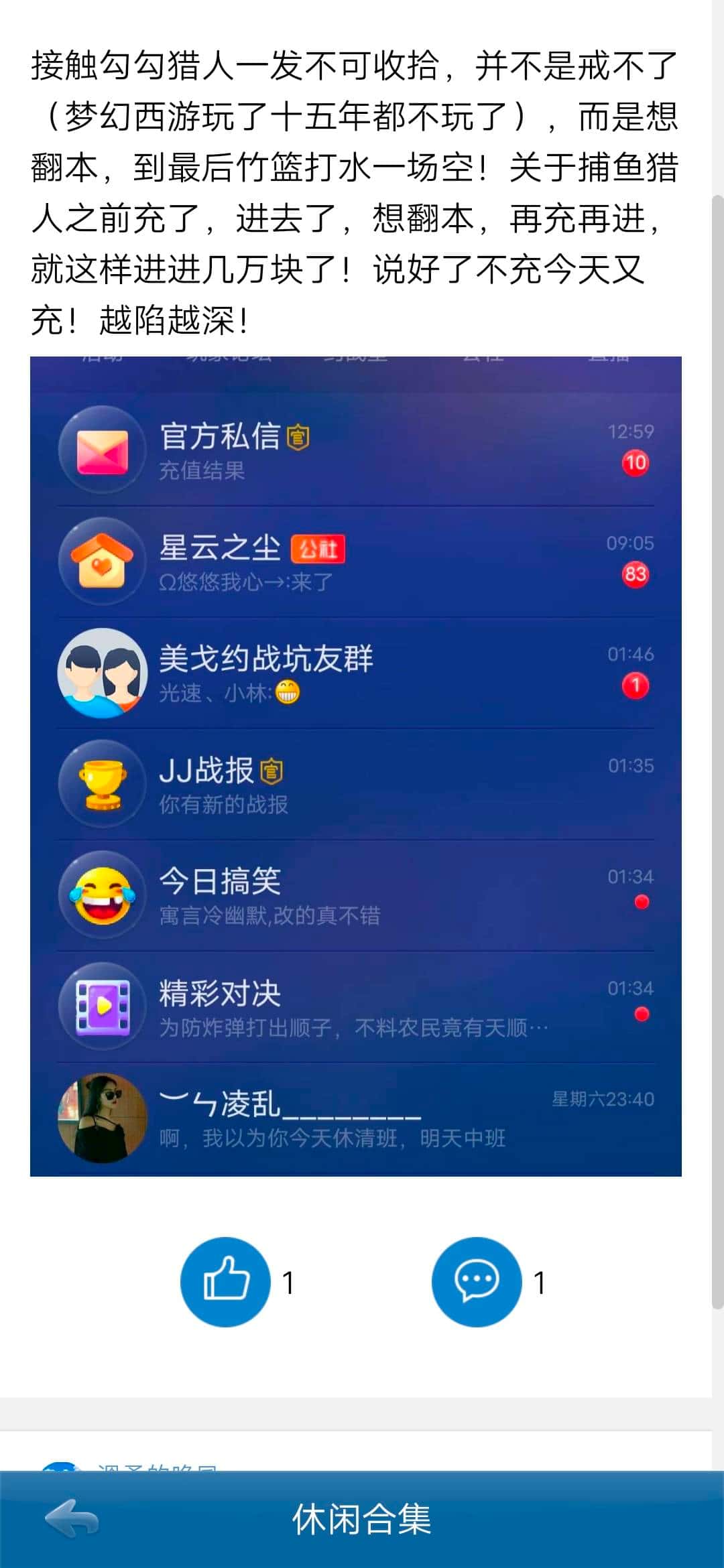 JJ斗地主租号诚信商人