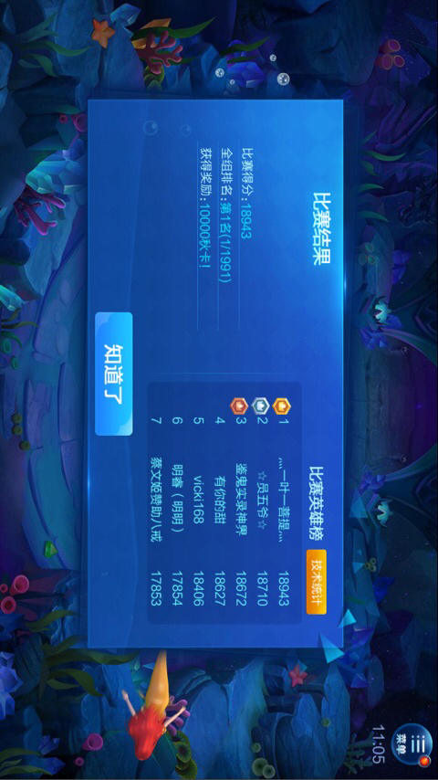 JJ商家诚信租号