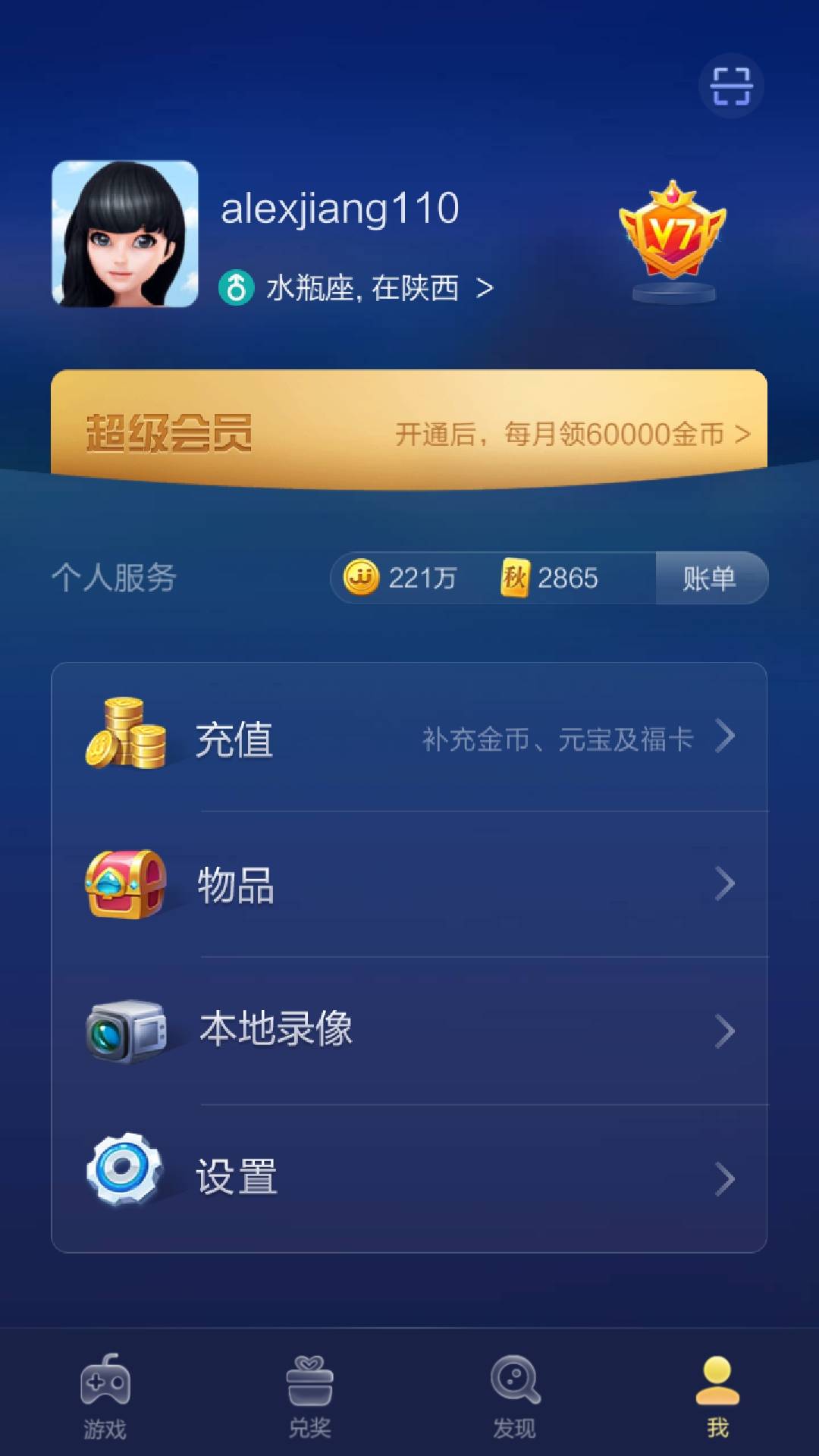 JJ斗地主怎么只有斗地主游