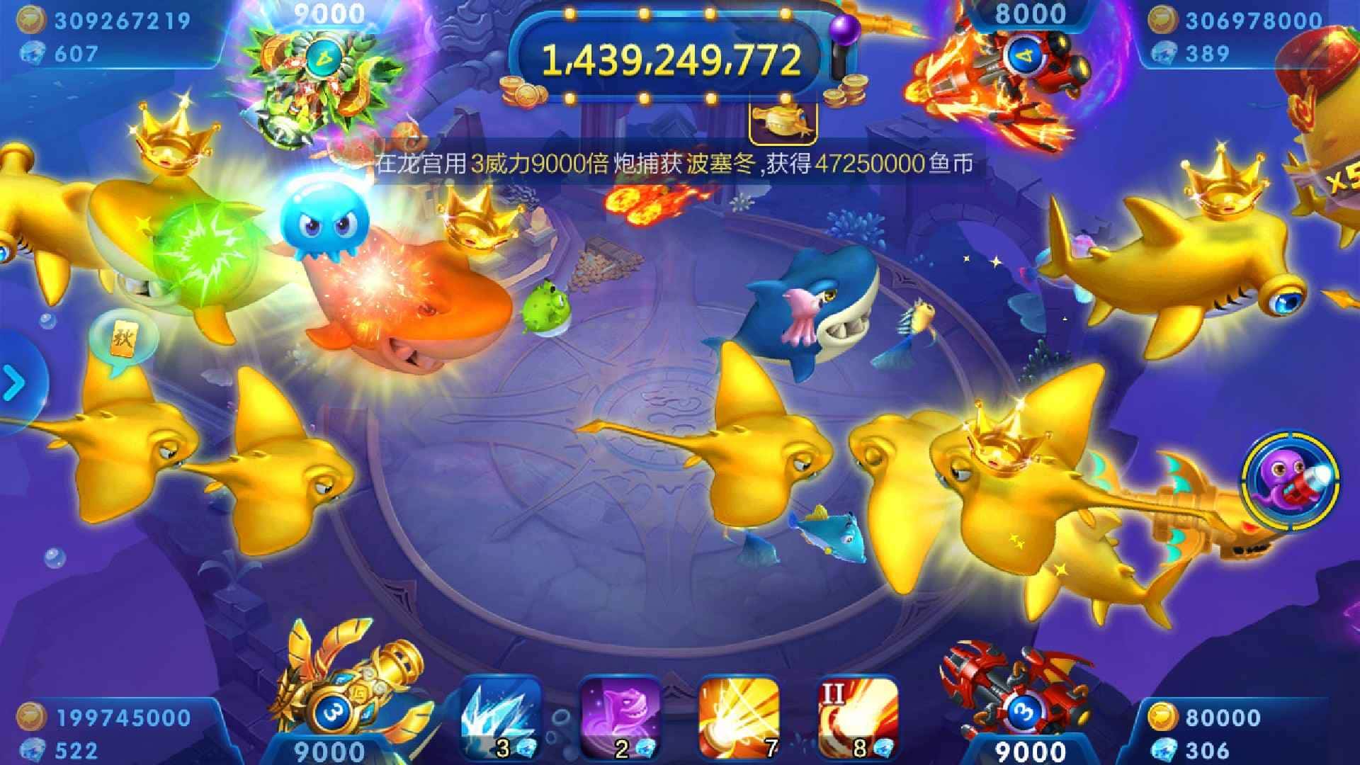 JJ斗地主的5元话费比赛在