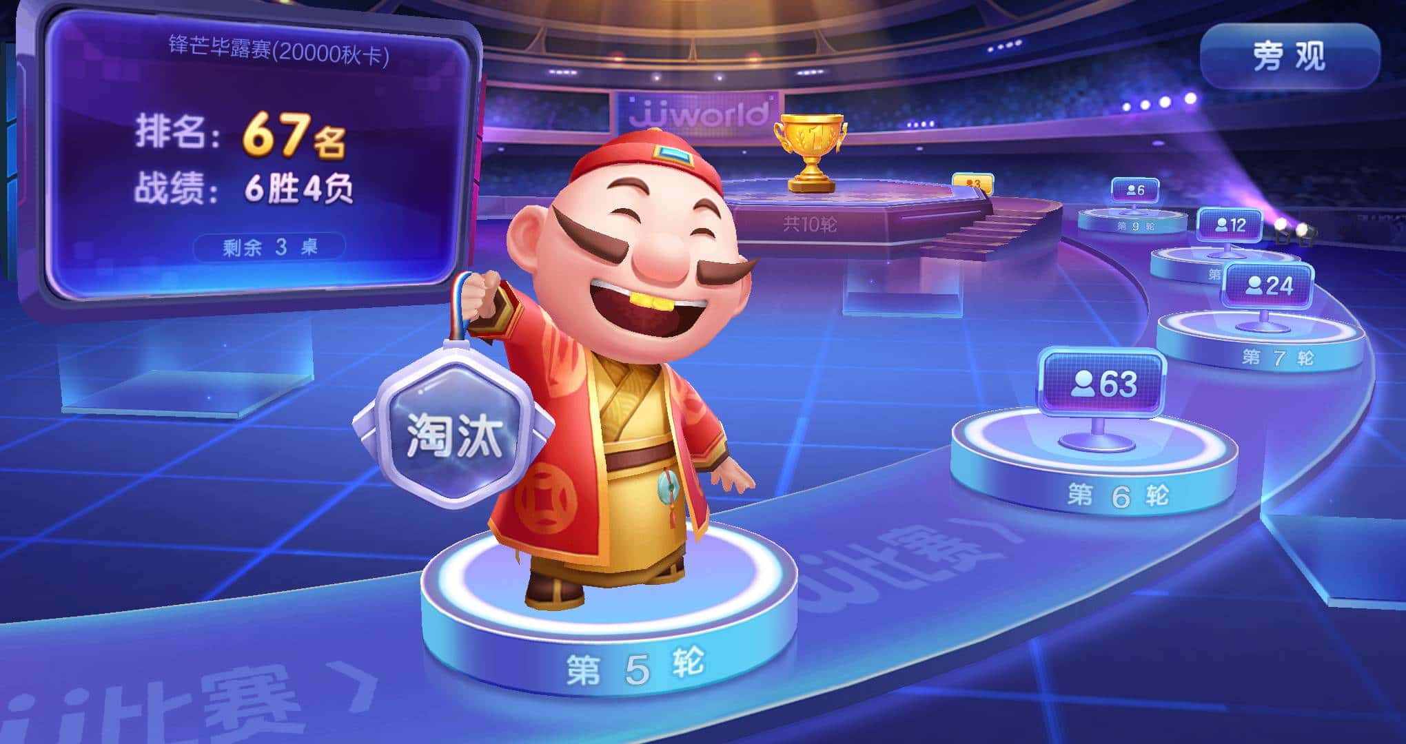 JJ斗地主捕鱼合集