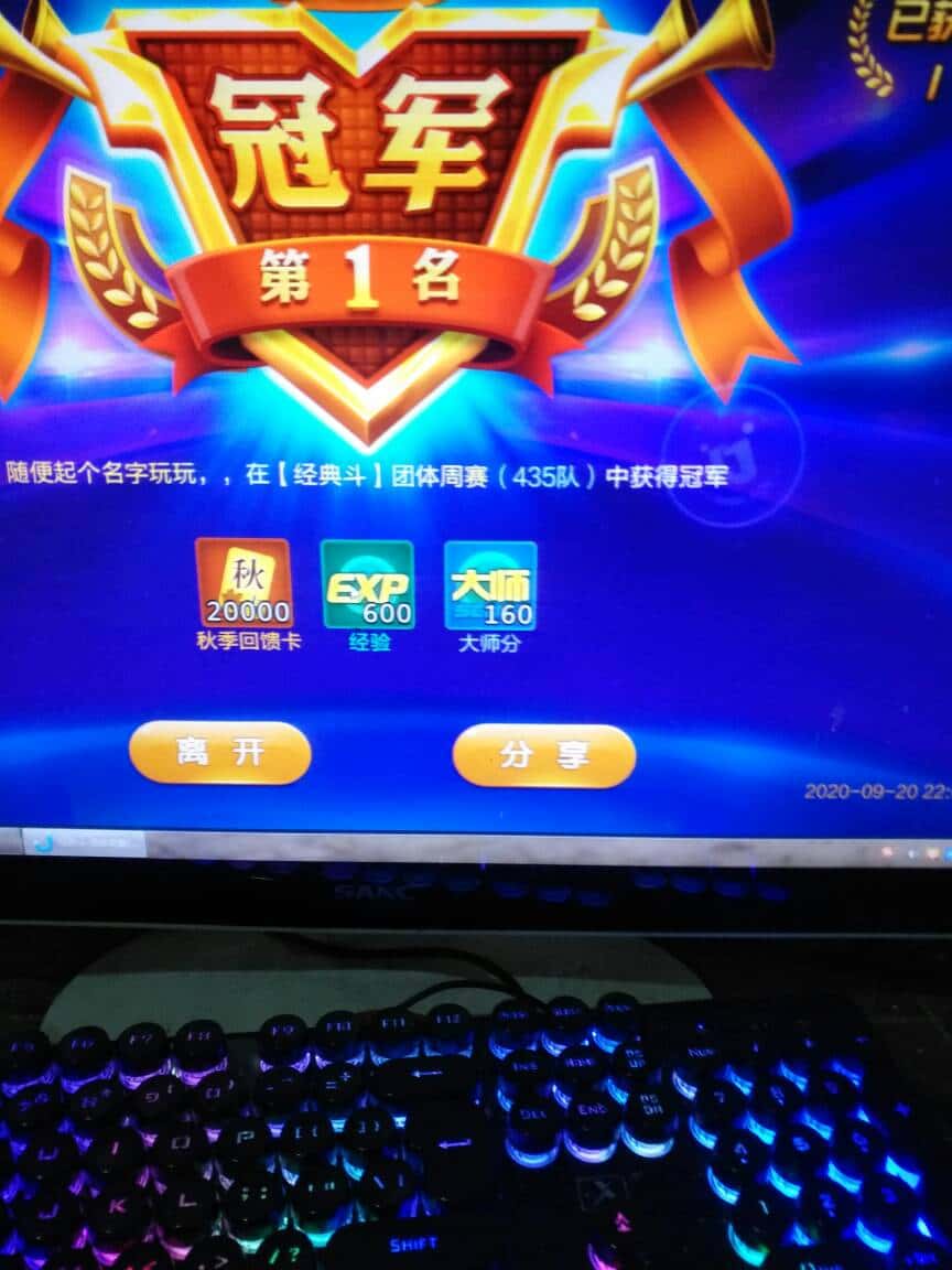 JJ斗地主回放功能在哪里