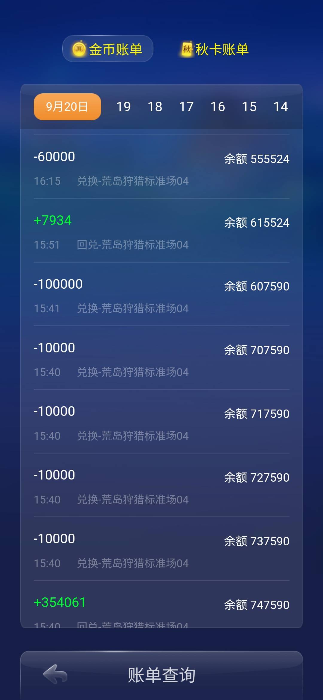 JJ金币24小时诚信平台