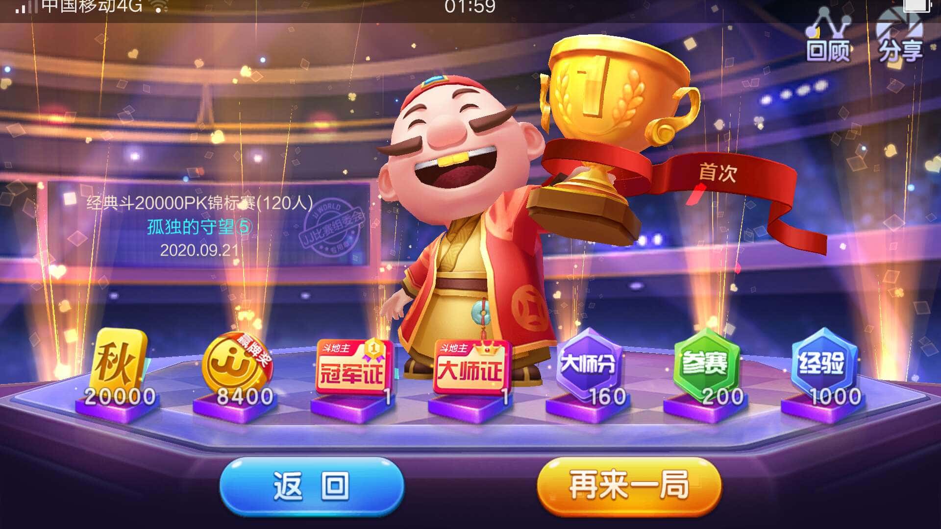 JJ租号上万账号出租