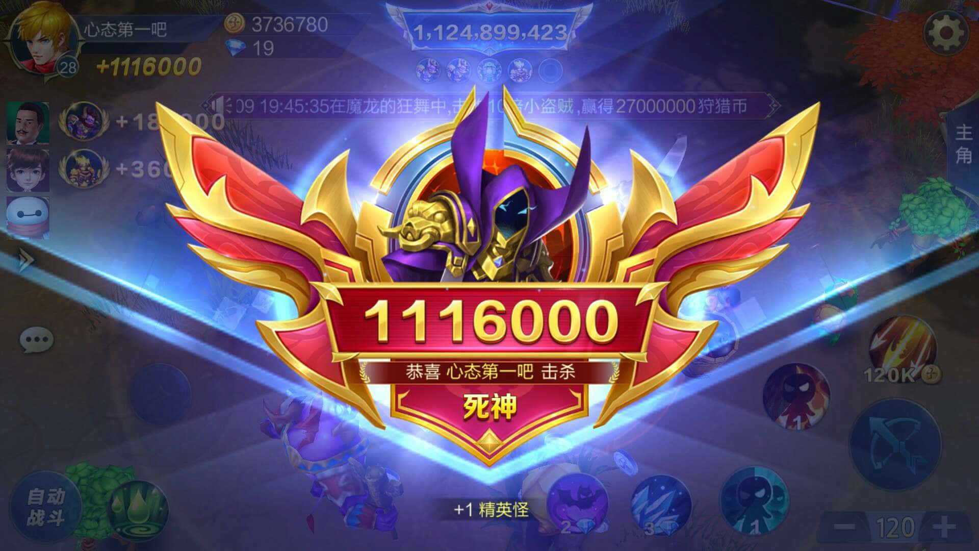 JJ斗地主没有兑换物品界面