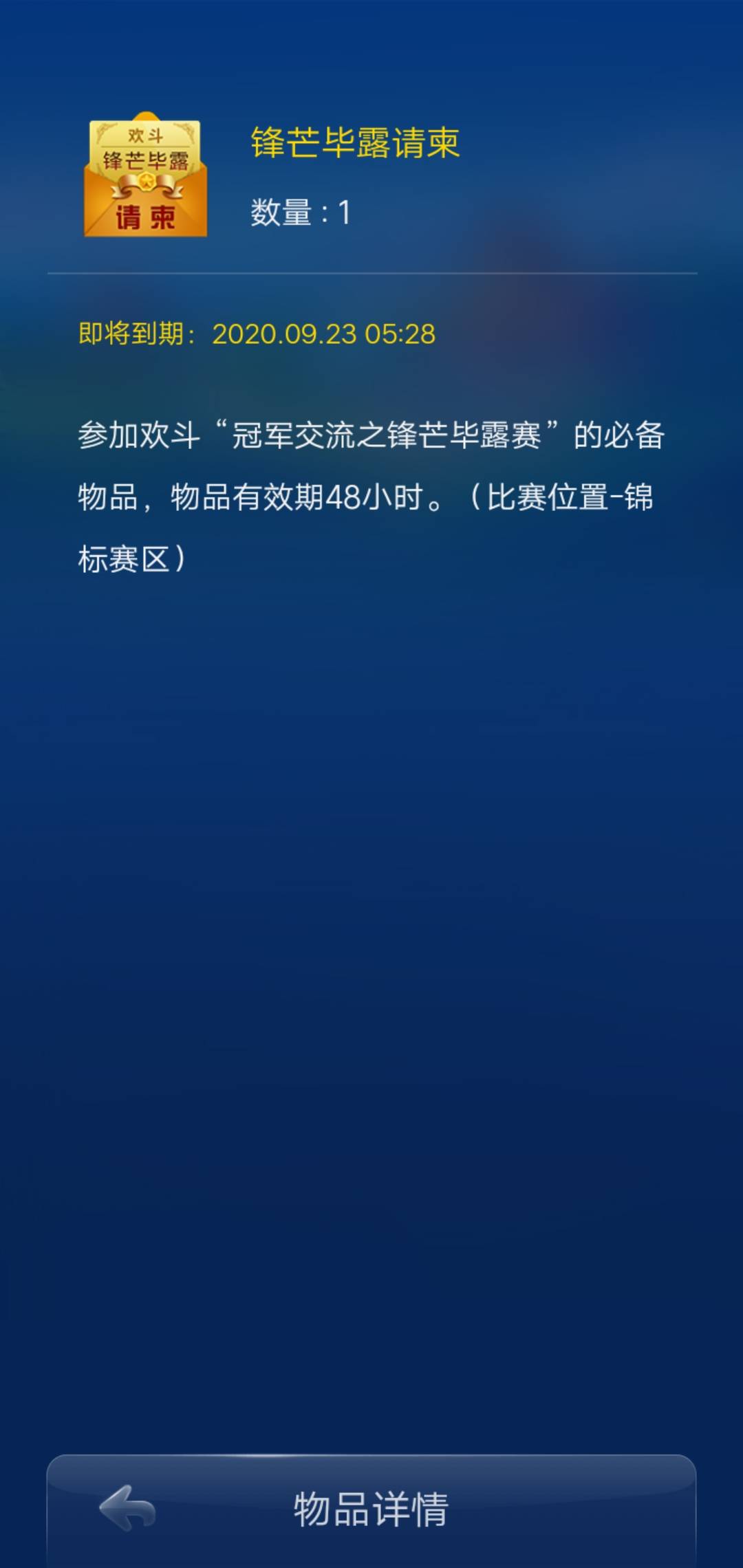 JJ斗地主下分微信可靠