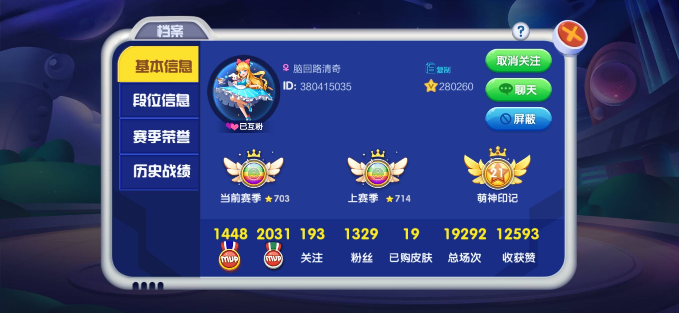 JJ租号商家联系方式