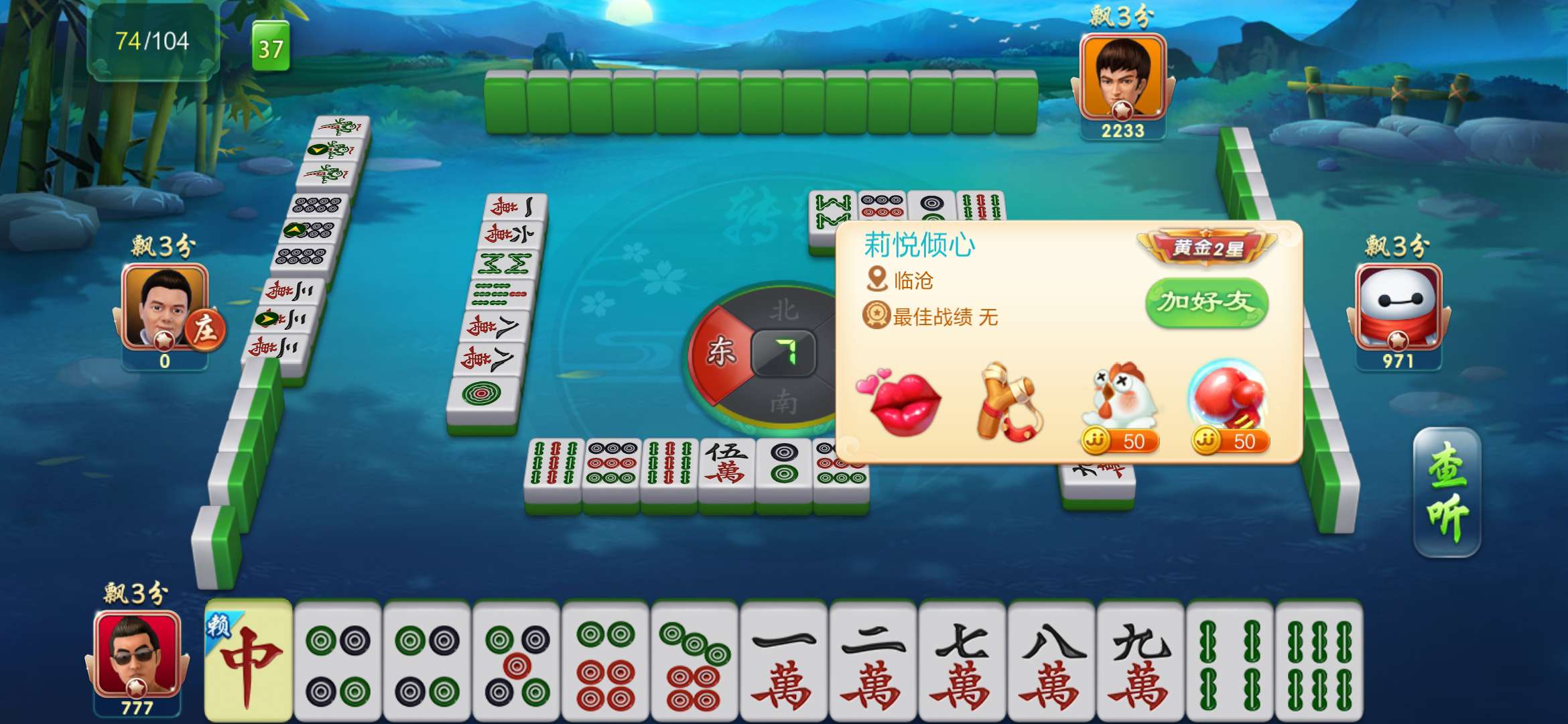 JJ捕鱼号有人收了多少钱