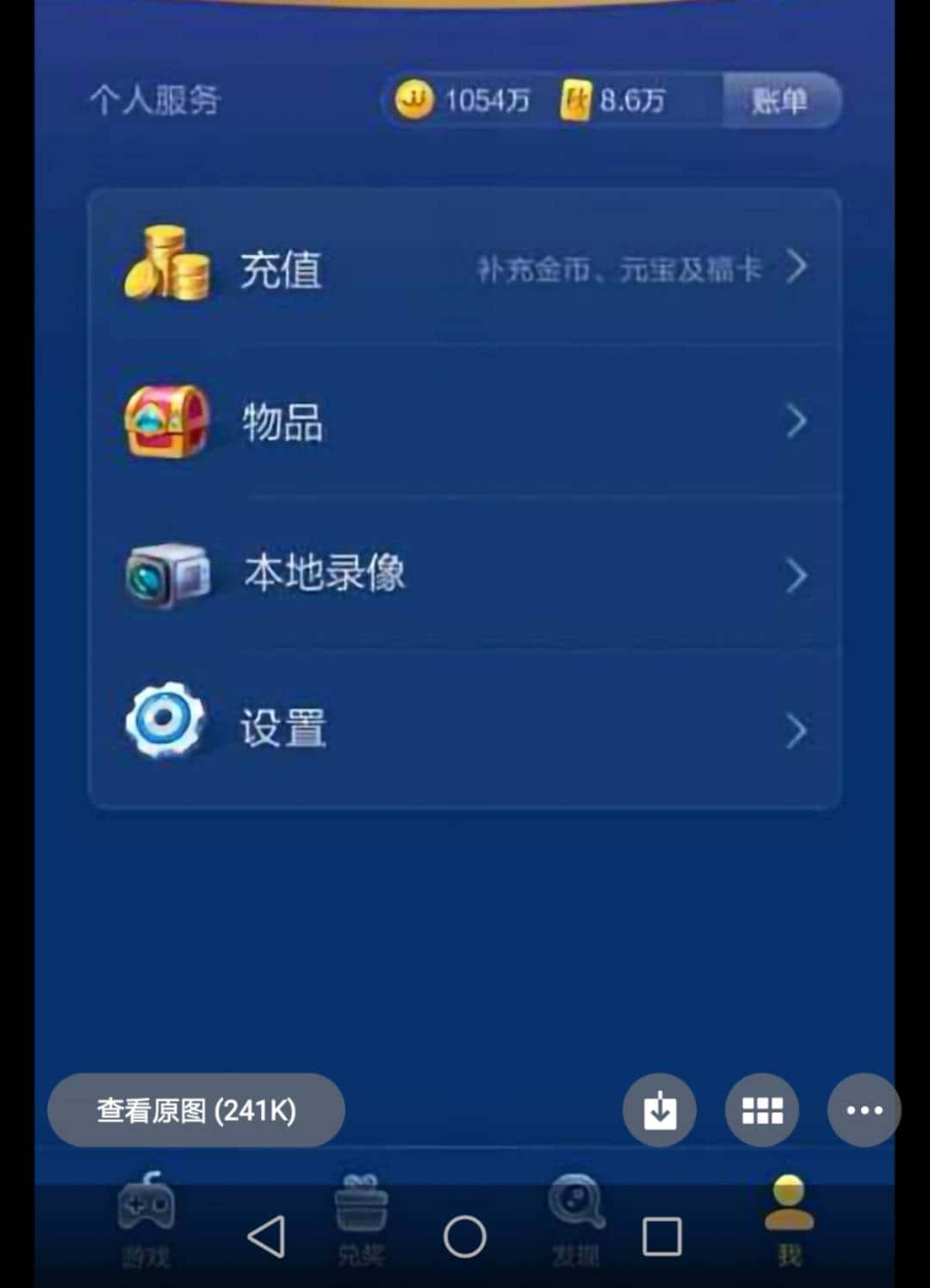 JJ斗地主帐号怎么卖