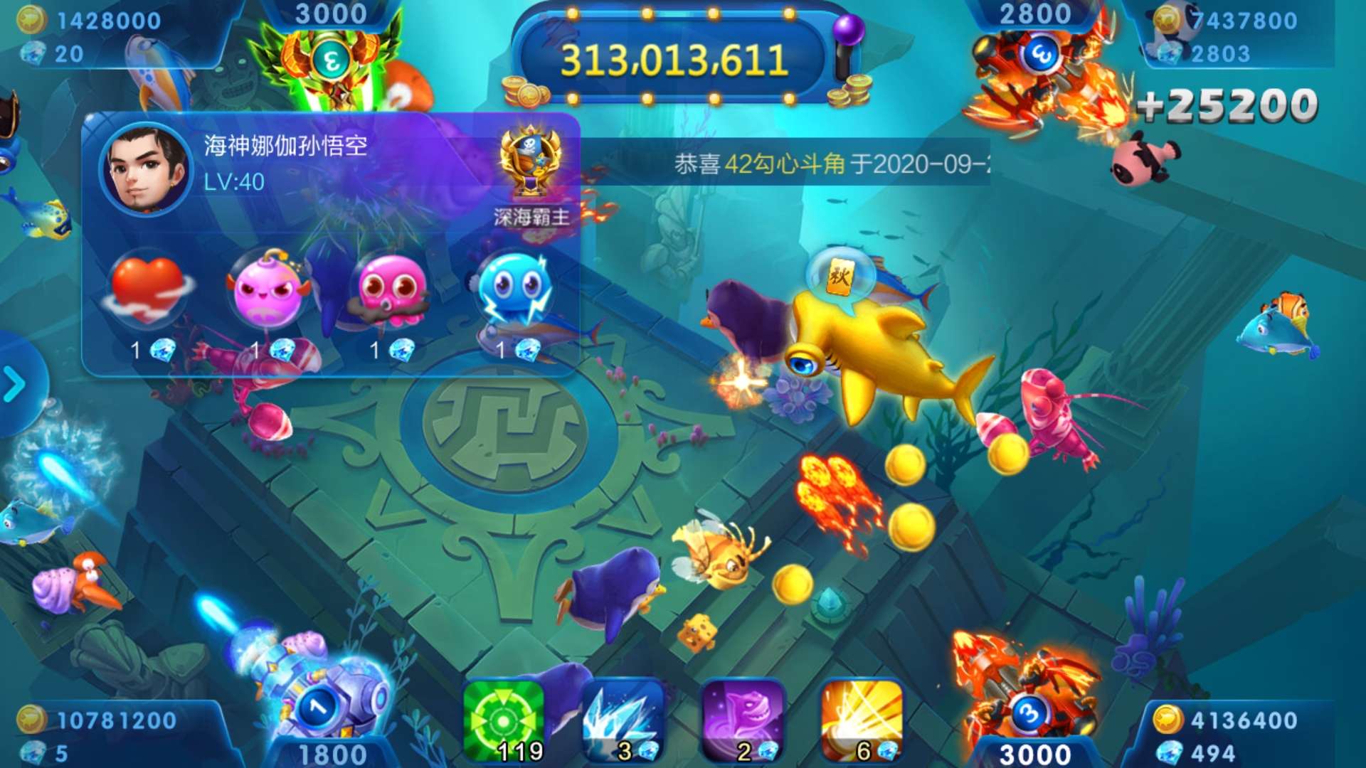 JJ斗地主金币怎么存起来