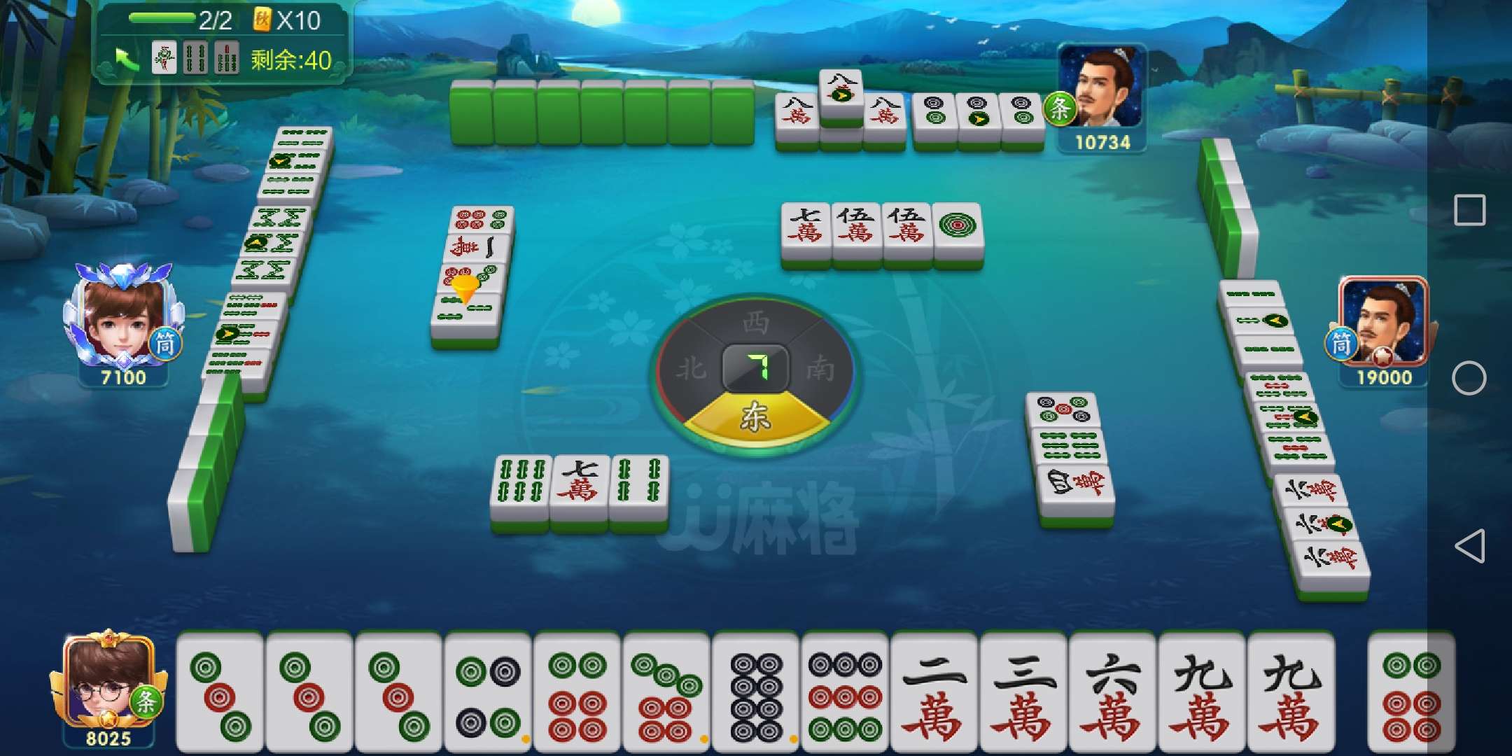 JJ逍遥个人简历