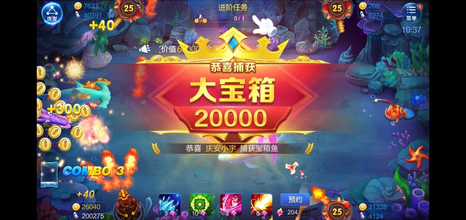 收JJ斗地主账号的人是谁