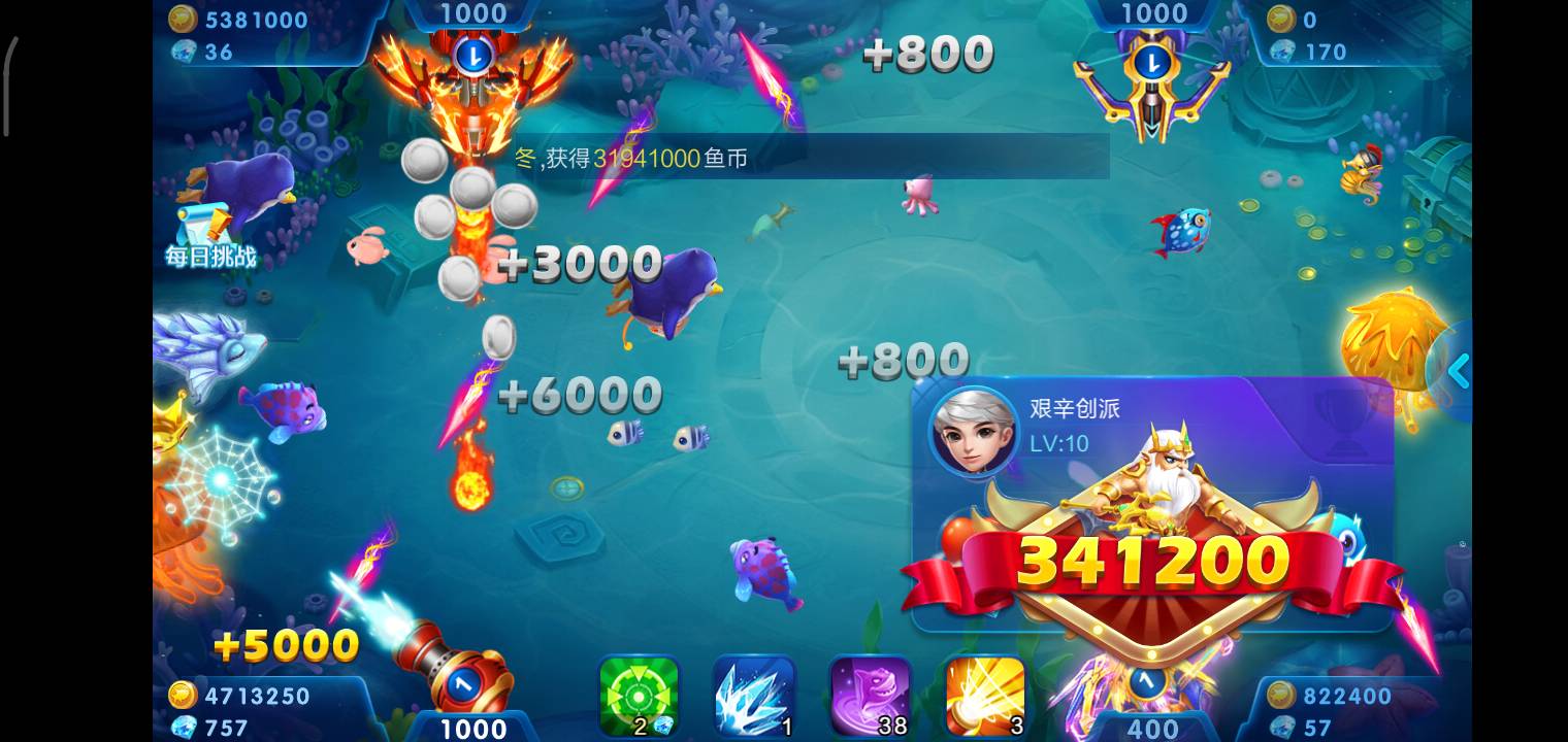 JJ斗地主百万众筹怎么玩