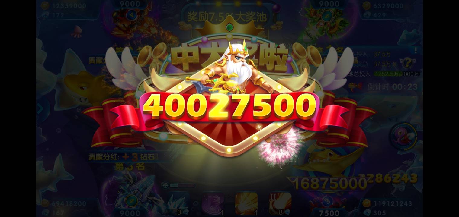 JJ金币平台客服电话