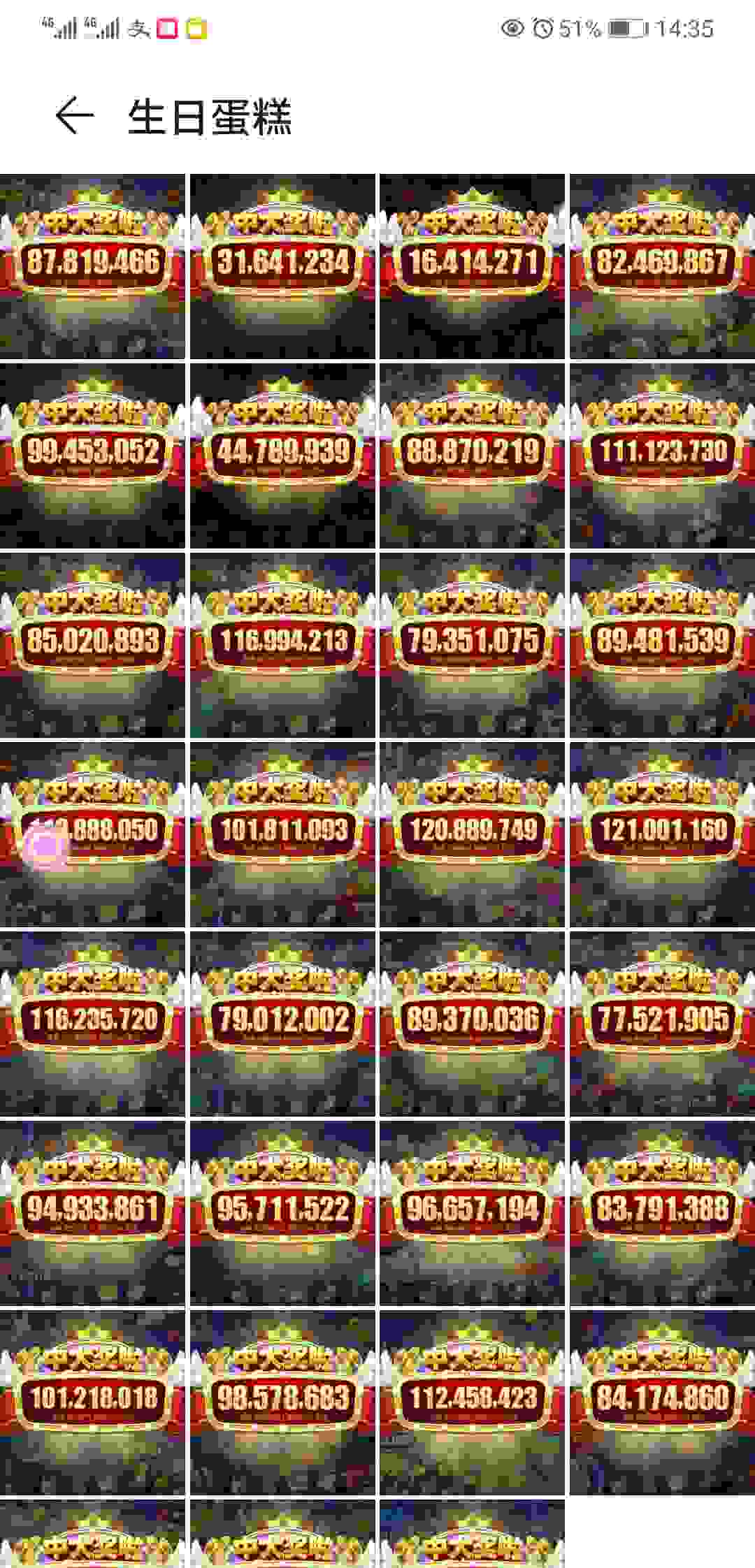 JJ打鱼官网入口