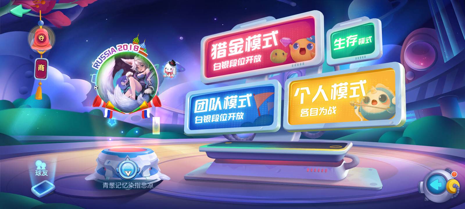 JJ斗地主闪斗游戏规则