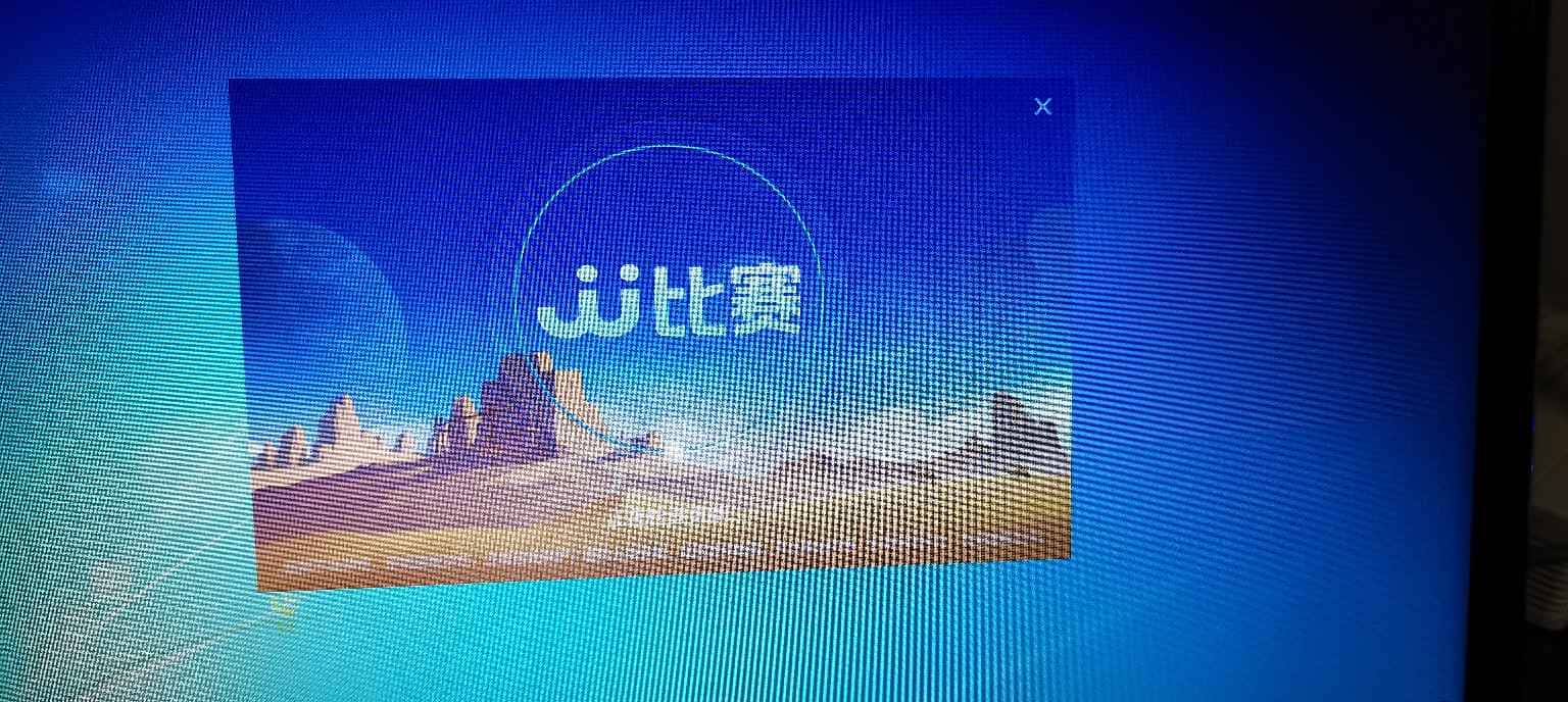 JJ比赛金商微信