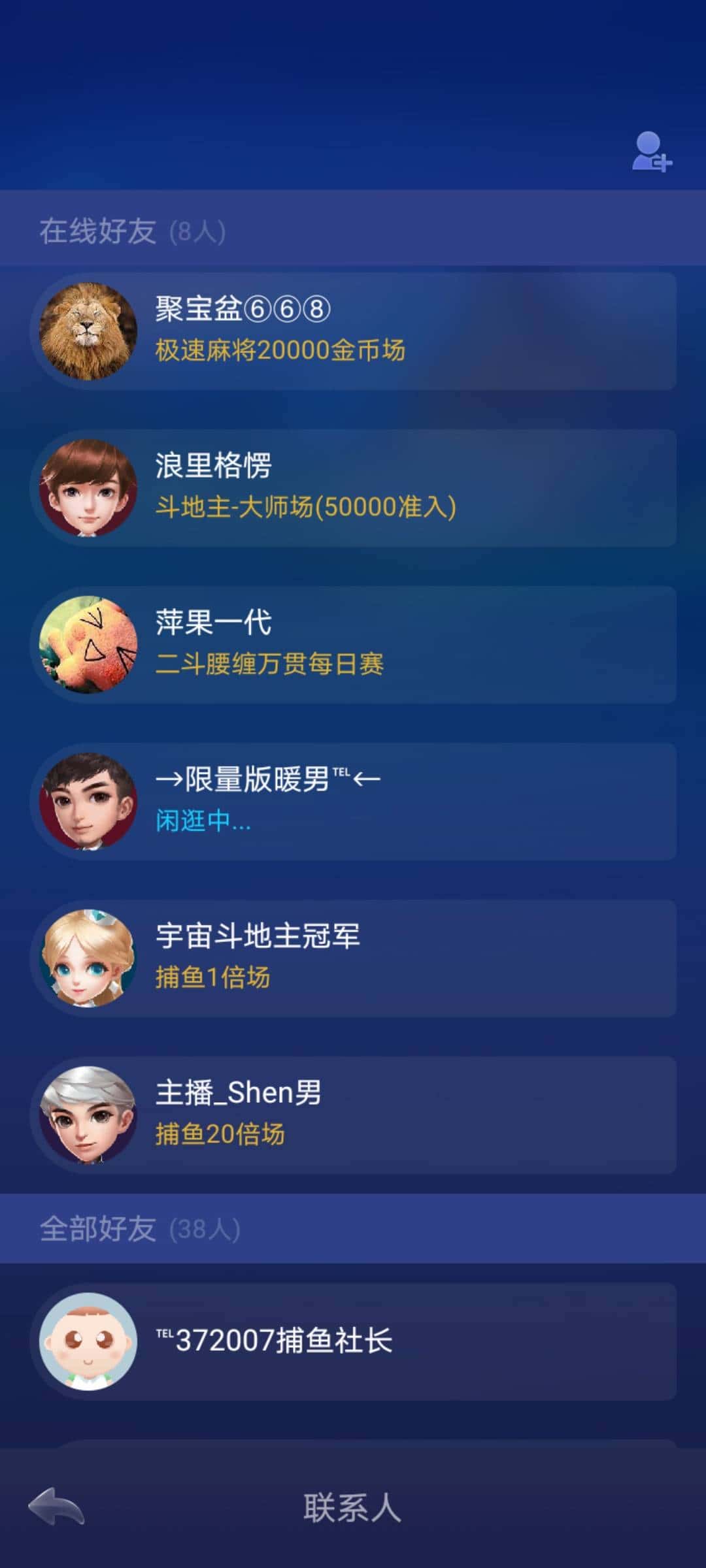 JJ捕鱼3小时怎么停了