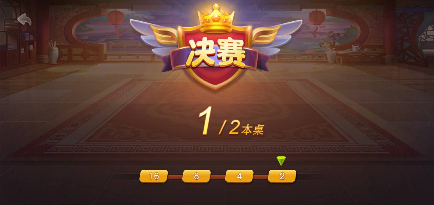 JJ斗地主里面怎么添加游戏