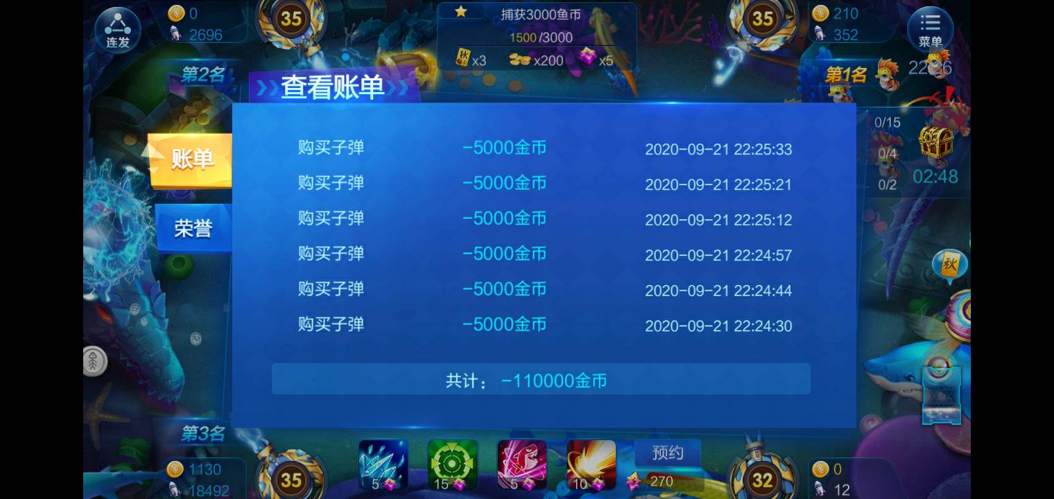 JJ斗地主众筹分成吗