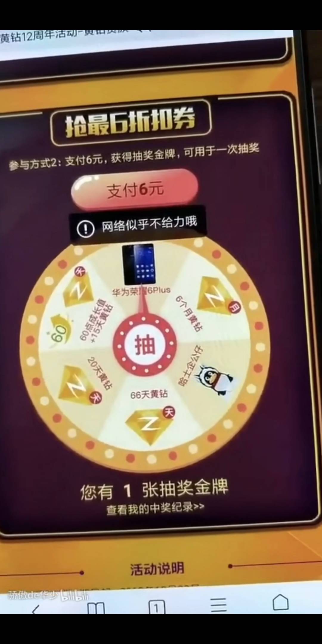 收JJ斗地主账号