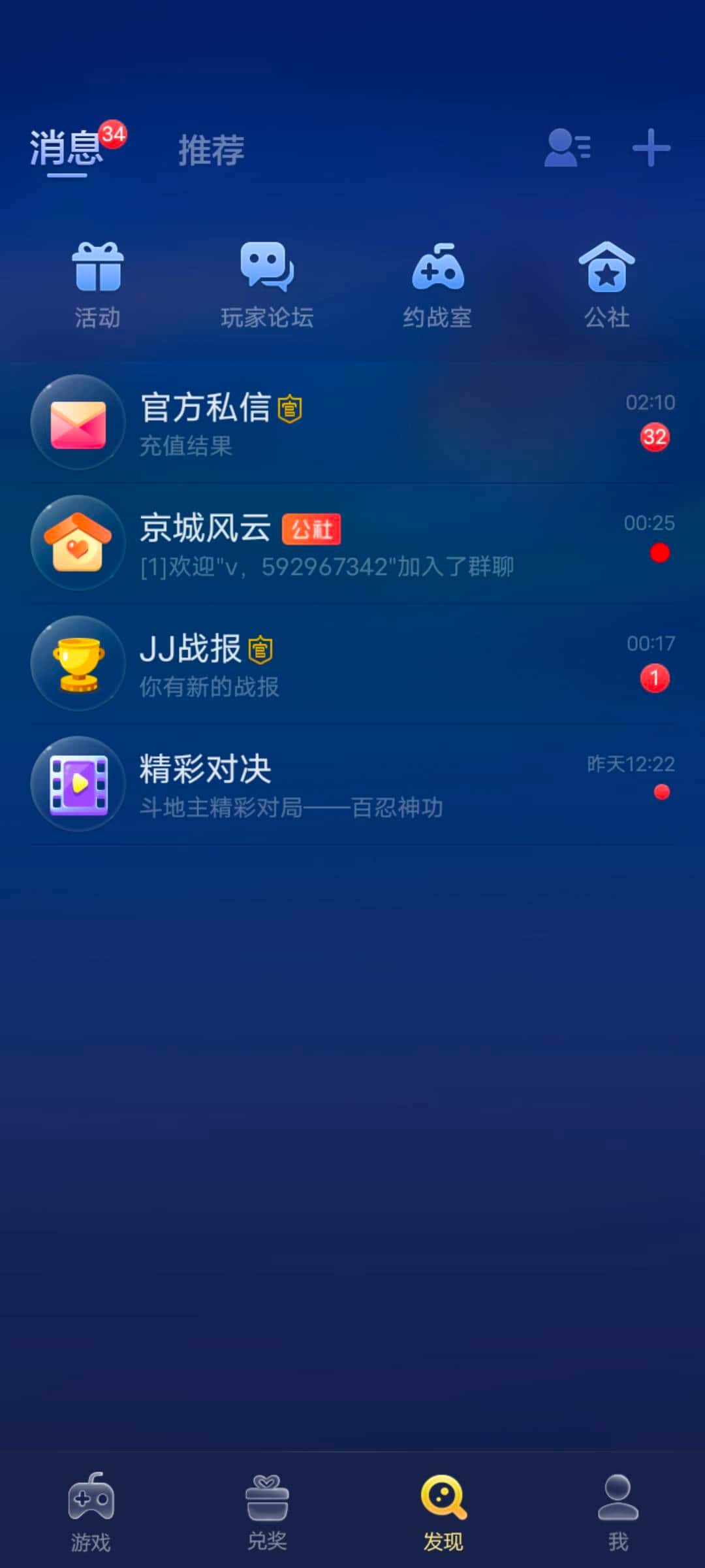 JJ客服人工热线