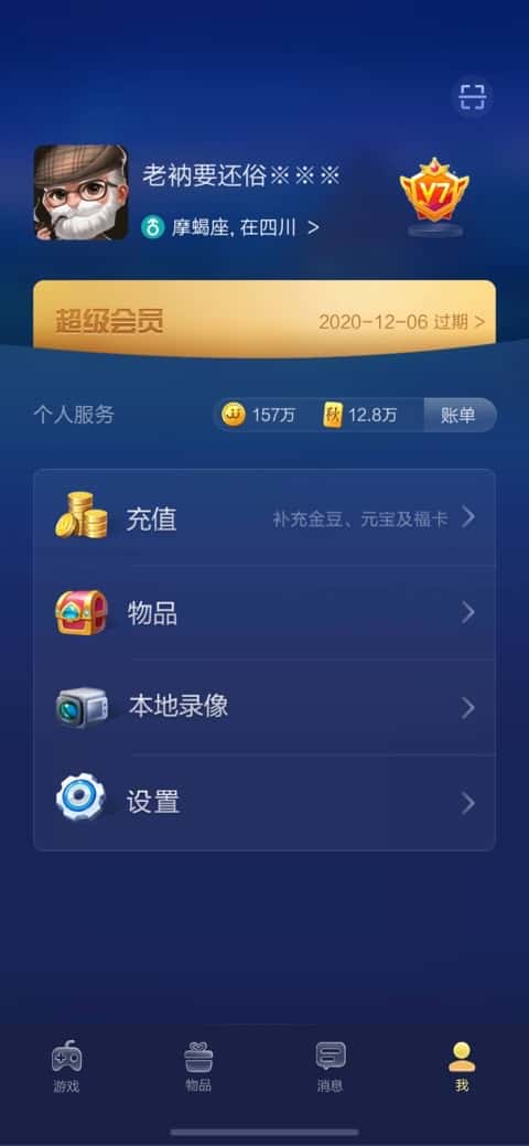 JJ捕鱼金币兑换人民币