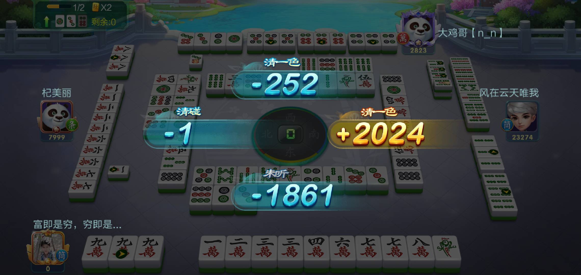 网站充值JJ斗地主金币