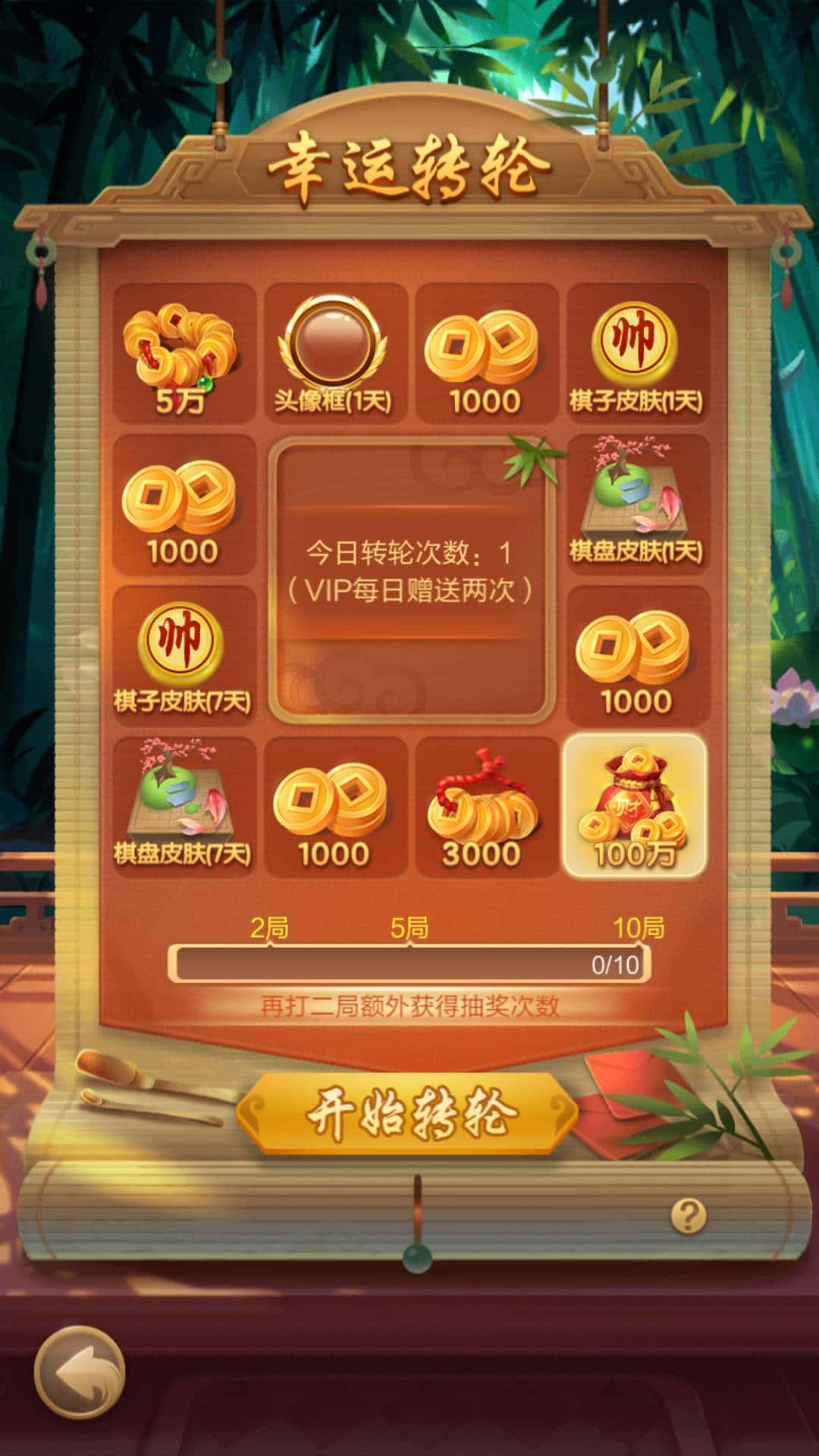 JJ斗地主租号秒结商