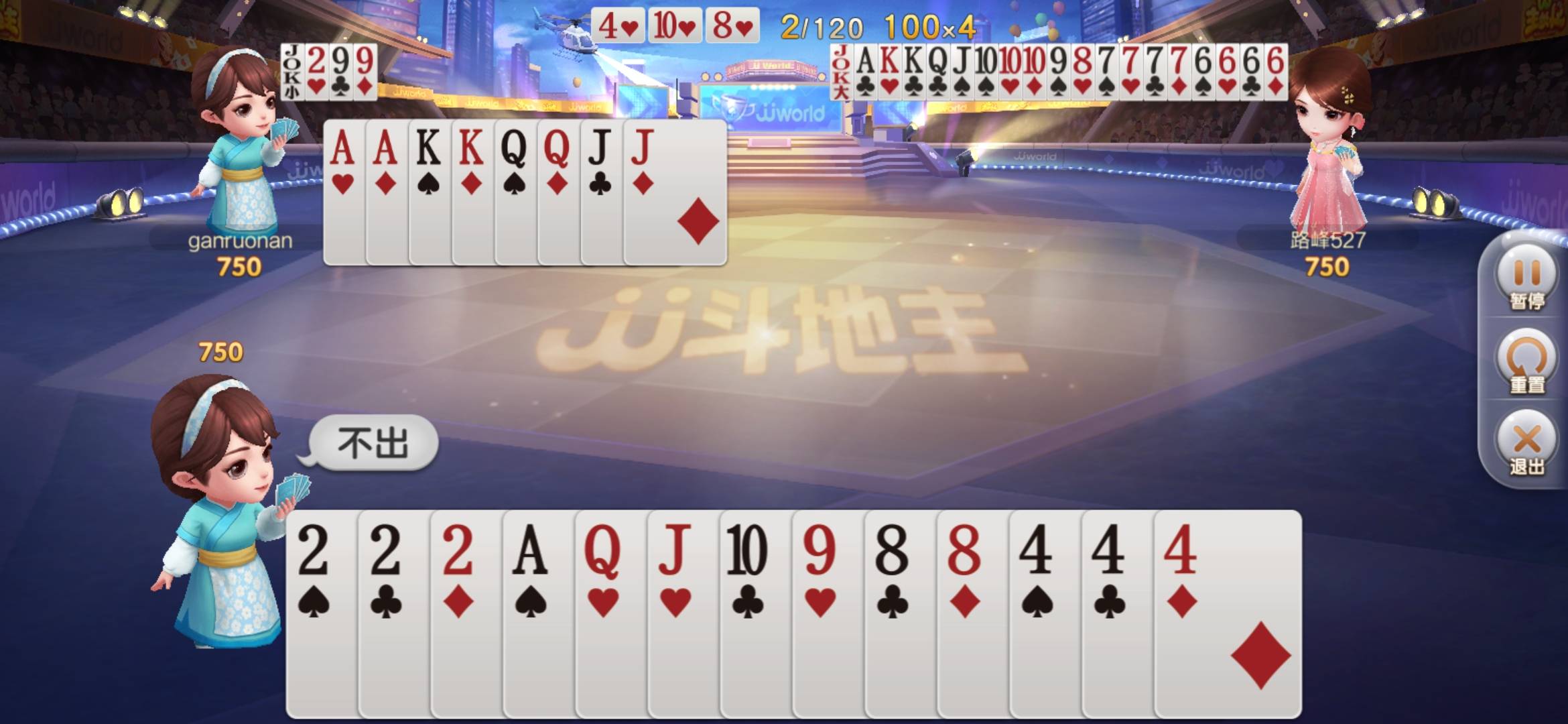 JJ斗地主脚本购买