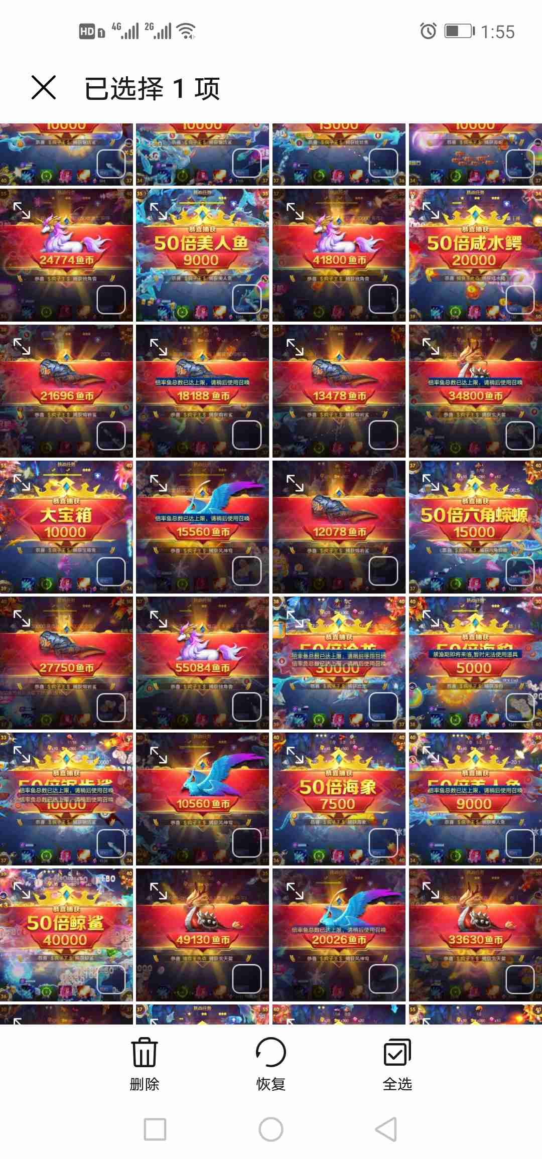 JJ斗地主金币怎么换钱