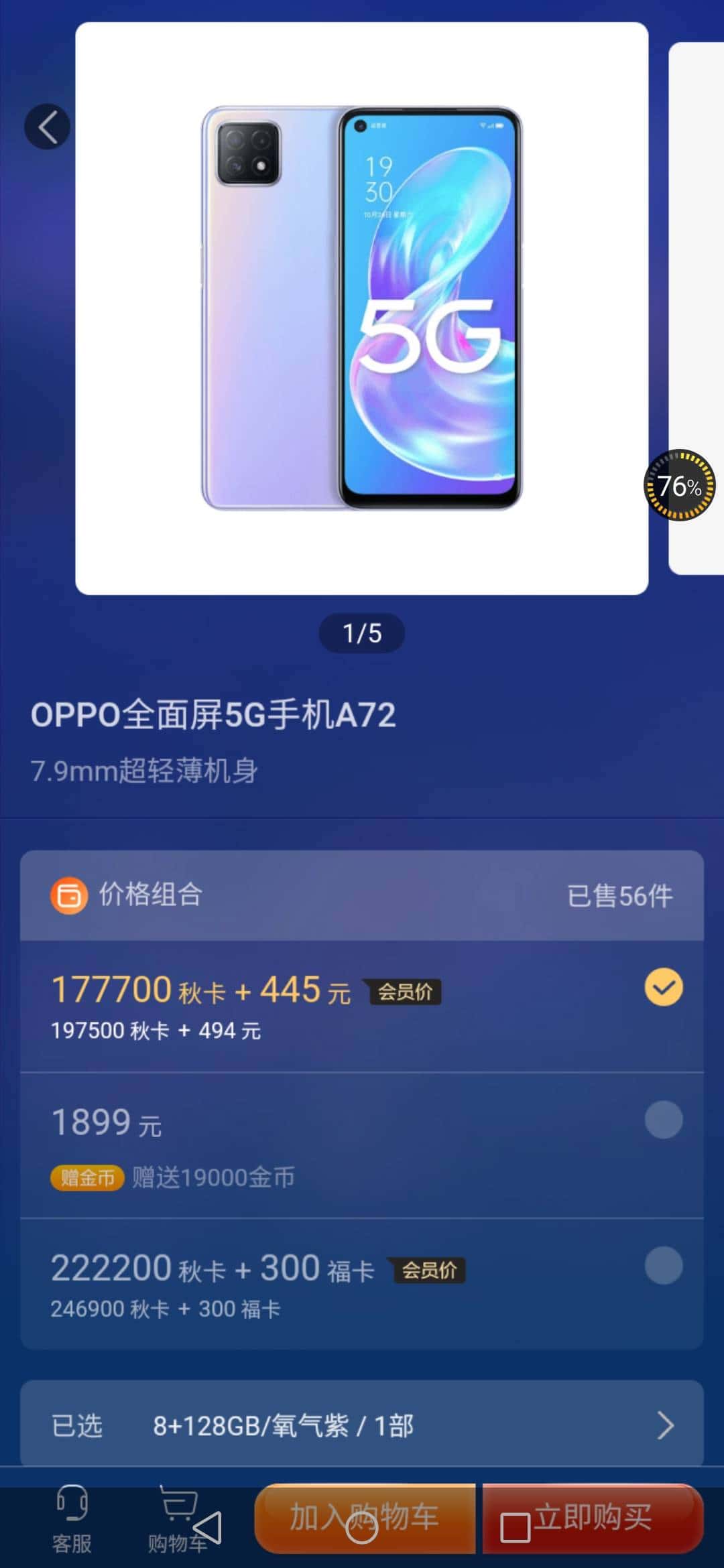 JJ捕鱼梦幻玩法详细流程详