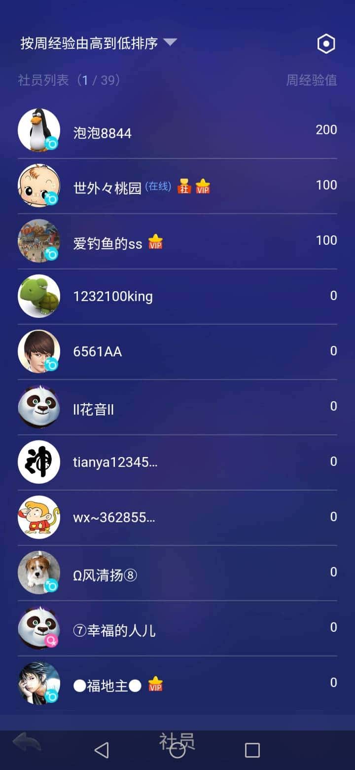 JJ捕鱼梦幻游戏仙灵用哪个