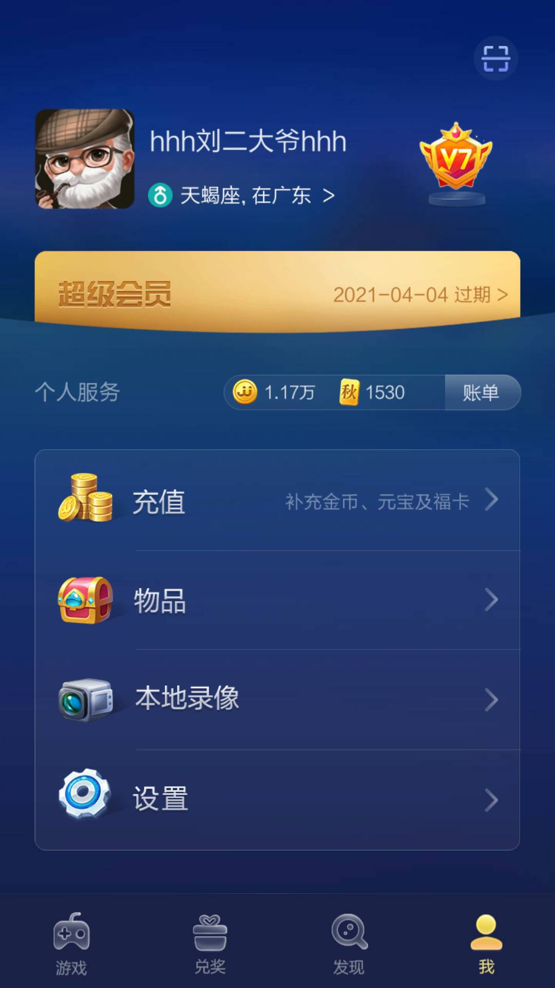 JJ交易网登录入口