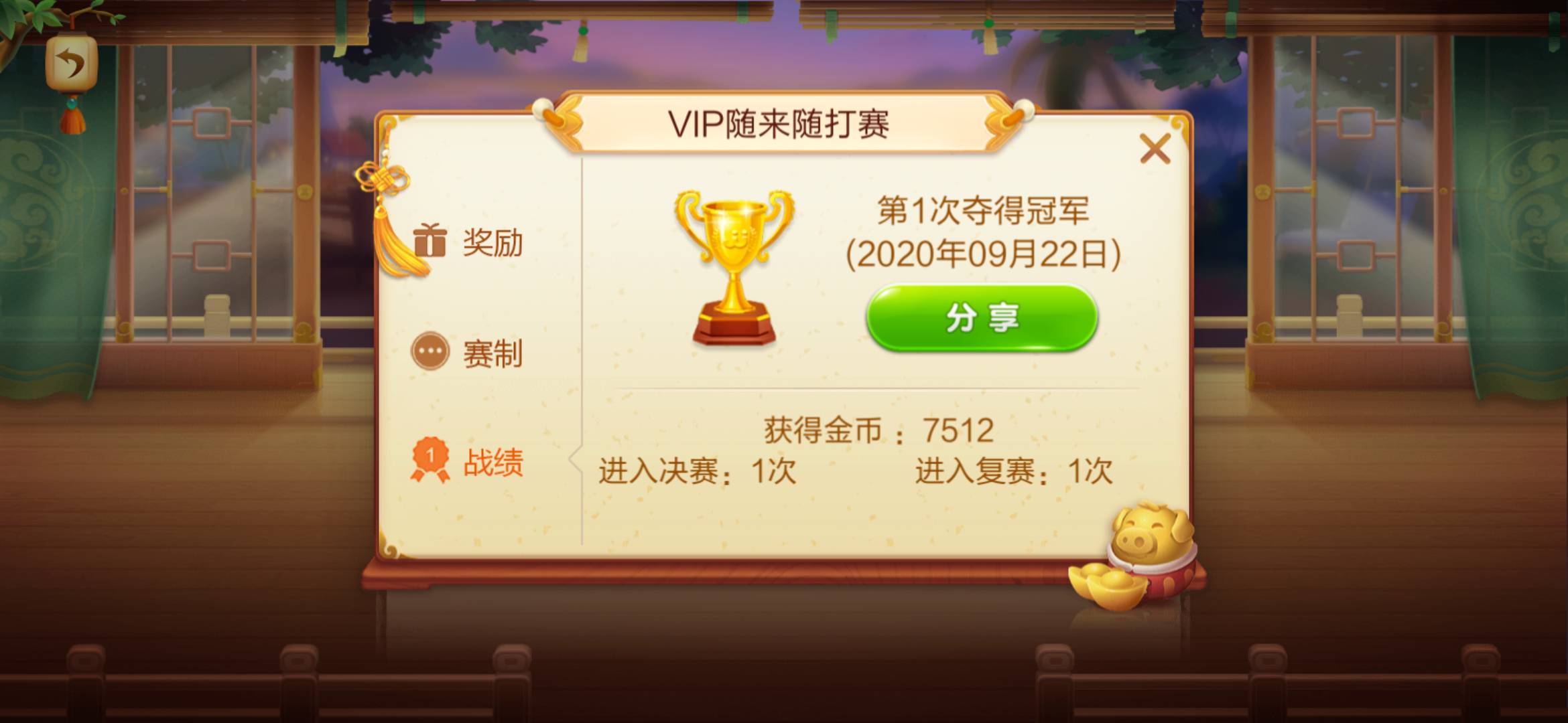 JJ斗地主两队怎么打