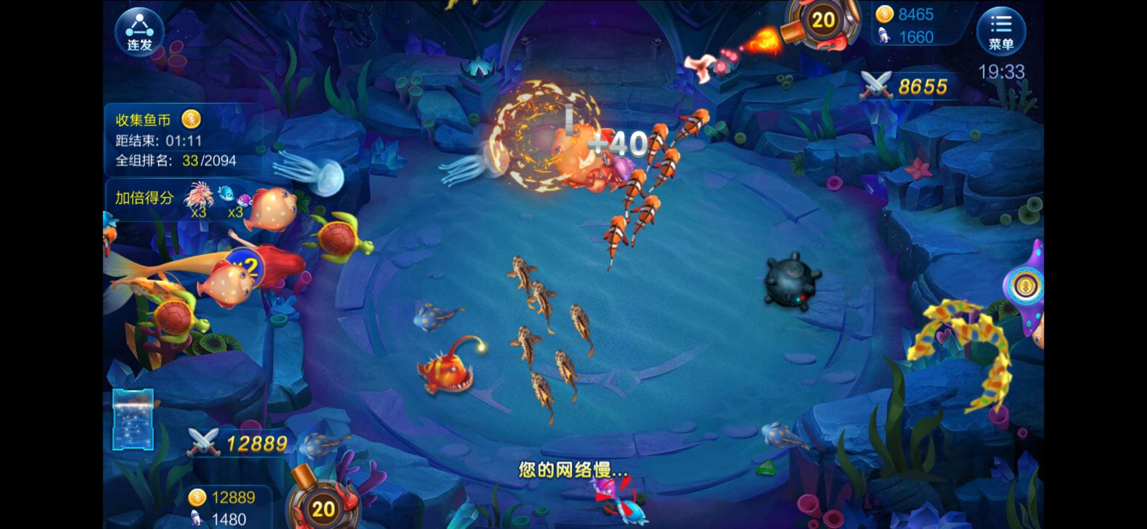 JJ麻将金币怎么出售