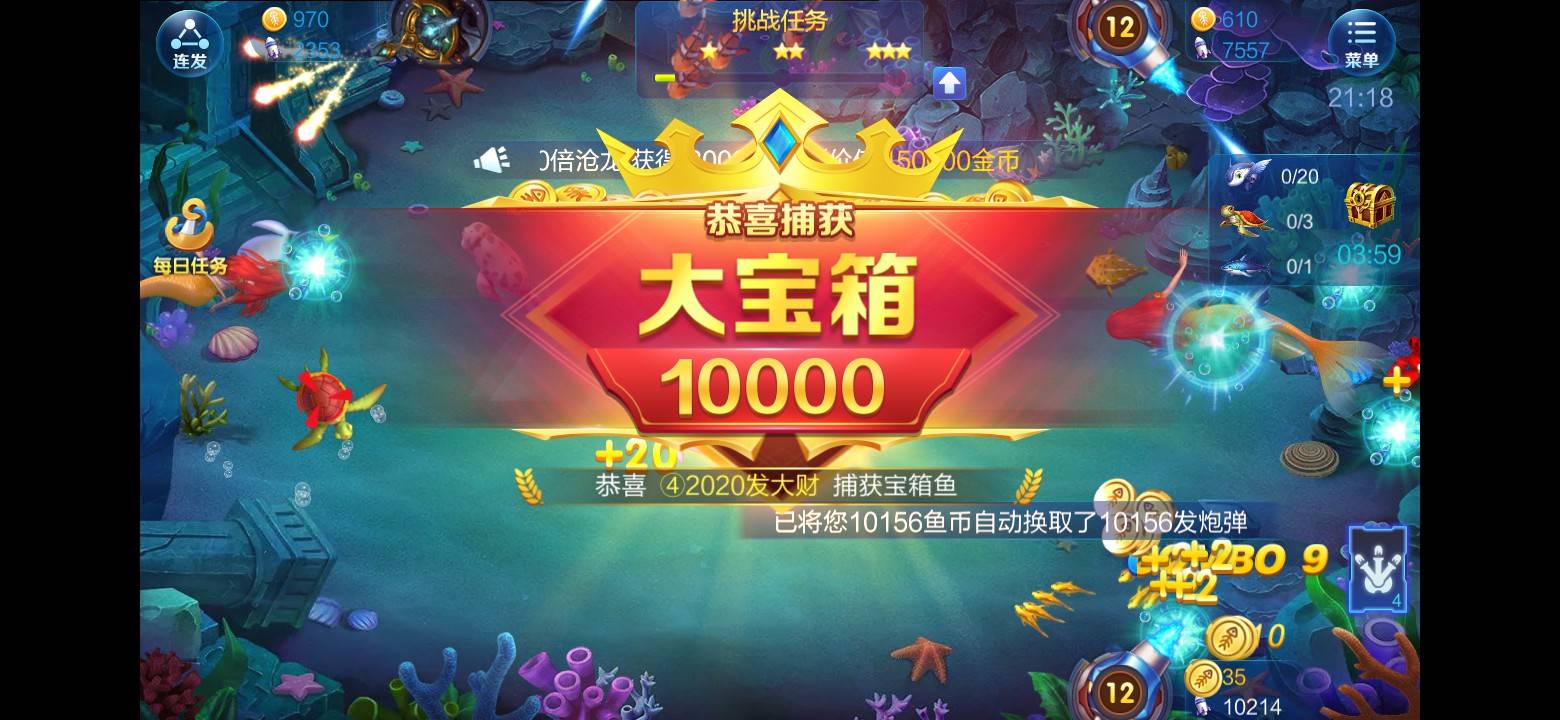 JJ租号金商是正规的吗