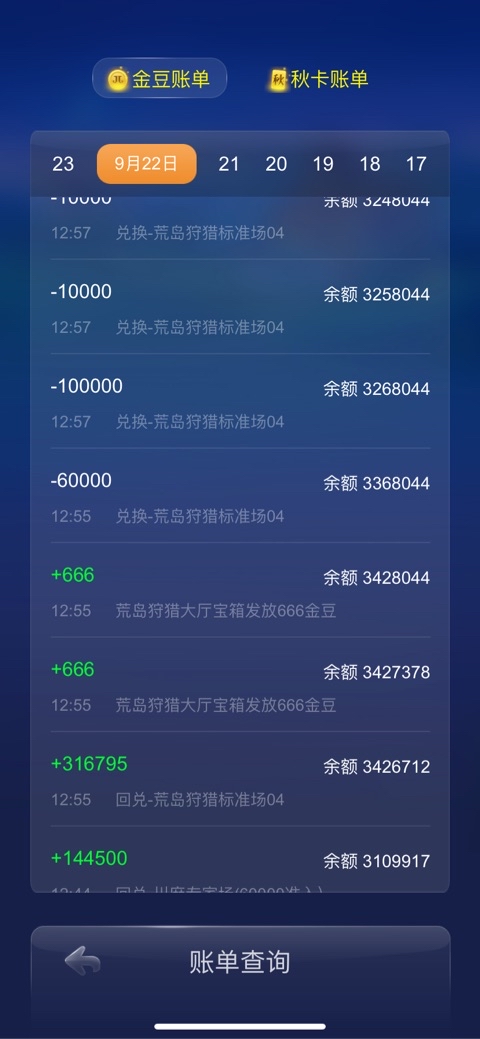 JJ诚信租号金商