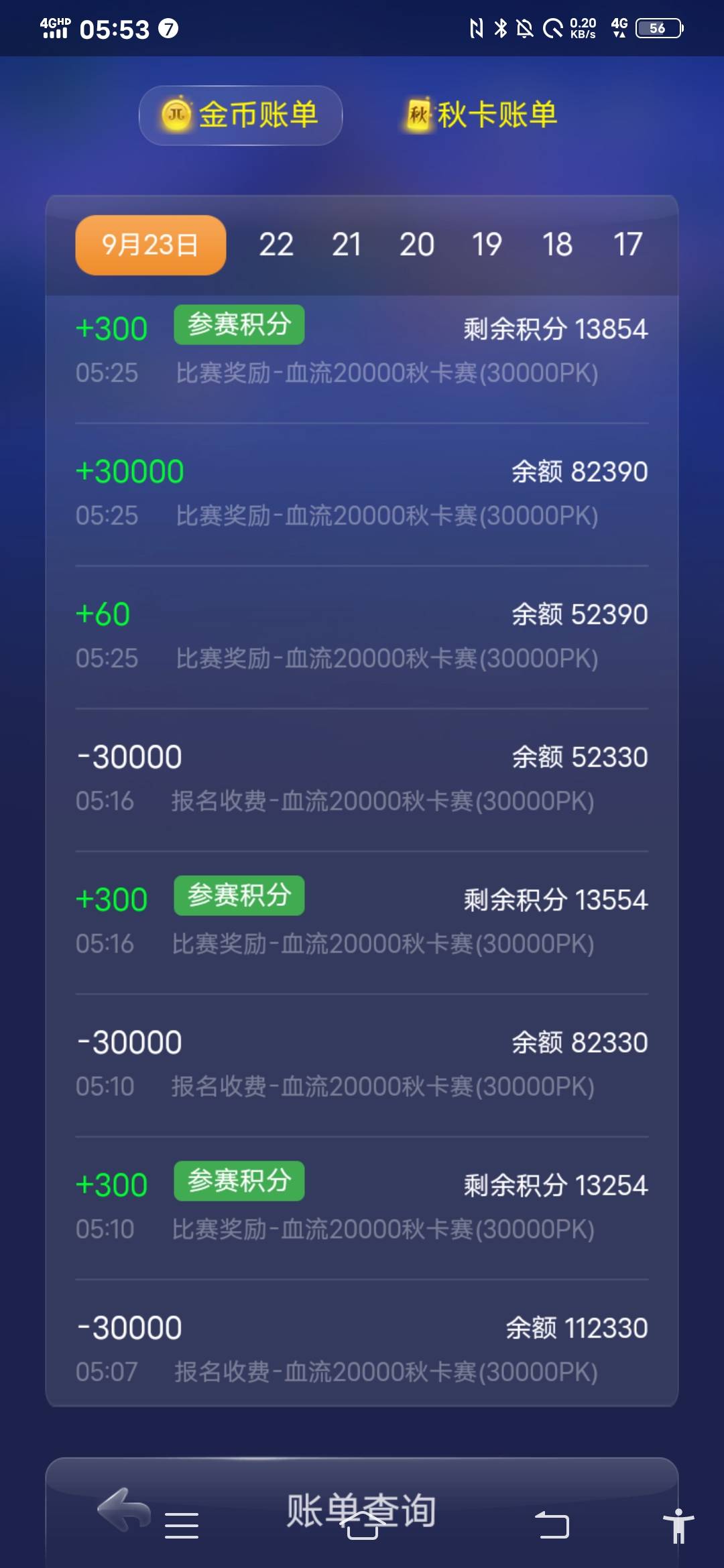 JJ比赛平台登录入口