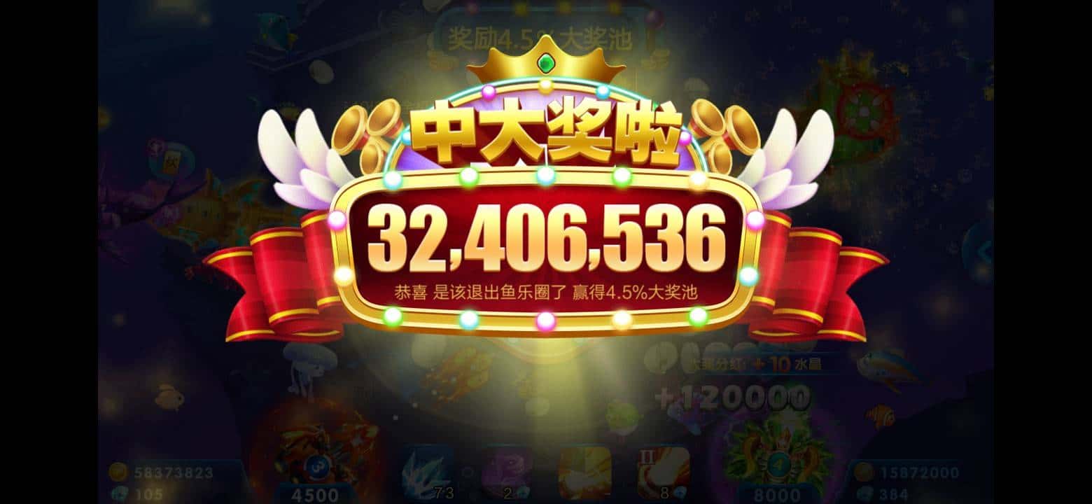 JJ捕鱼账号游戏出售平台