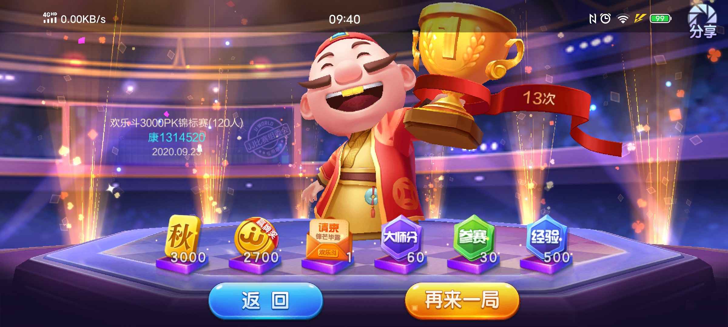 JJ金币二斗交易方法