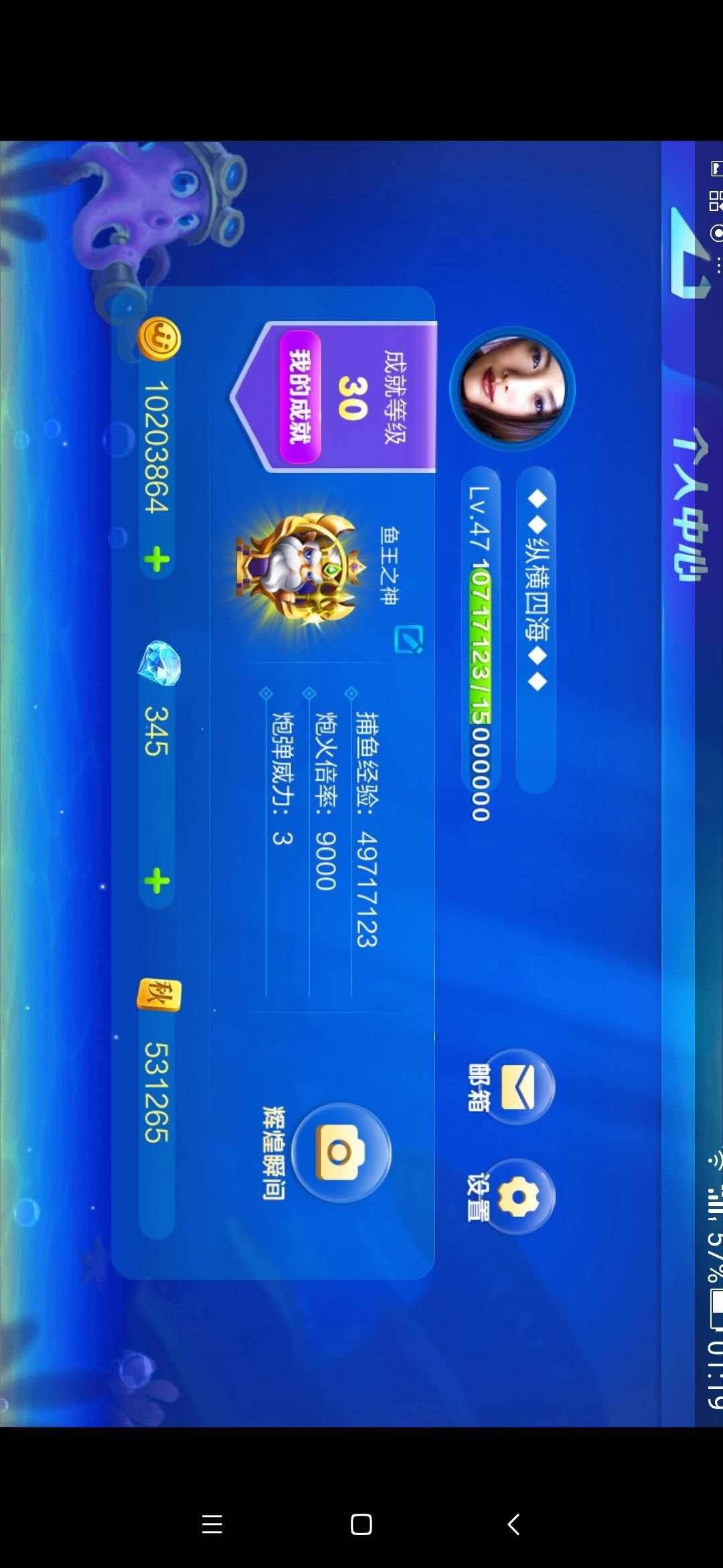 JJ斗地主年冠军多少钱