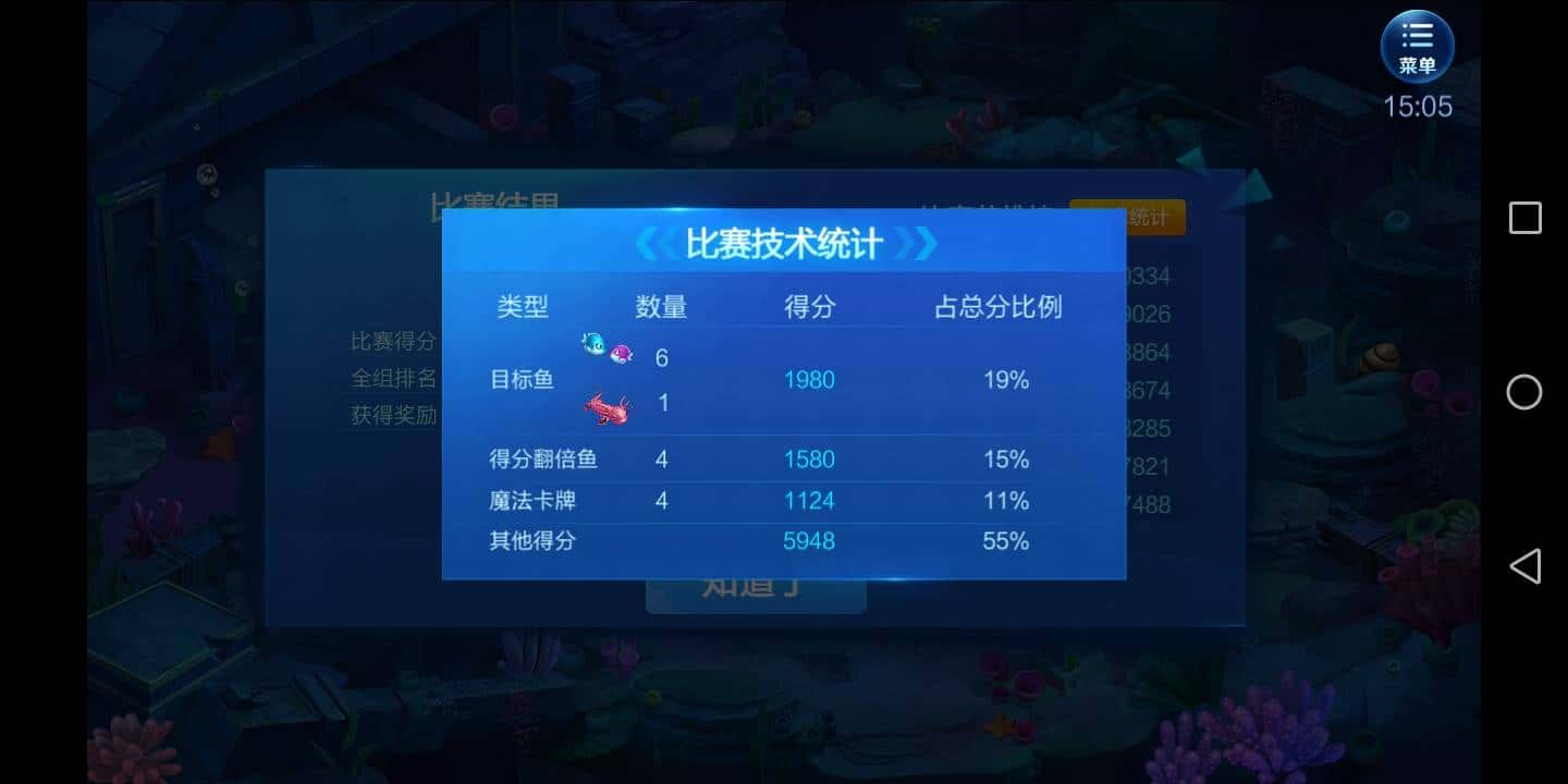 JJ斗地主10元话费取消了吗