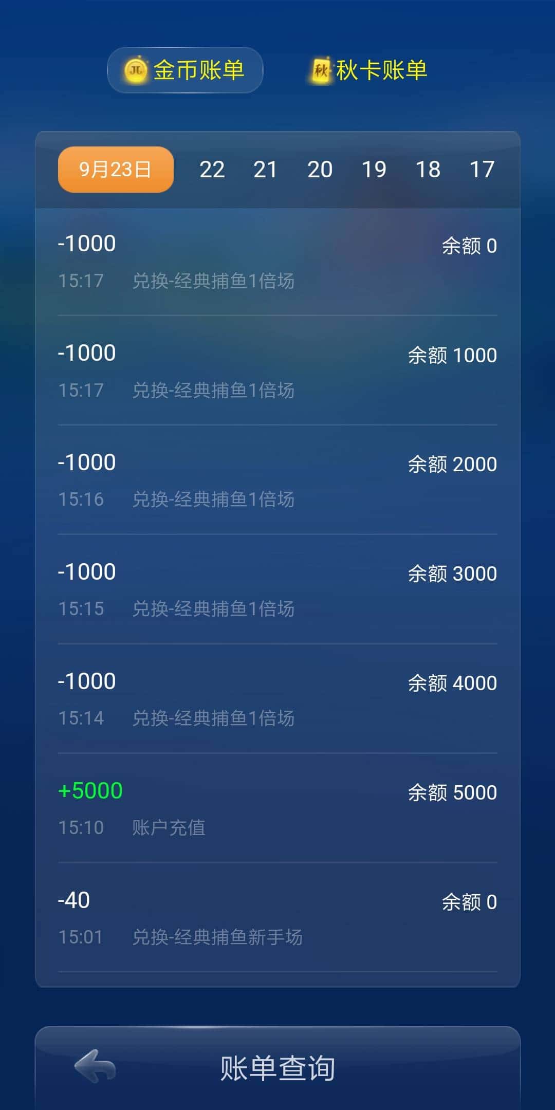 JJ游戏没有礼物是缺德吗