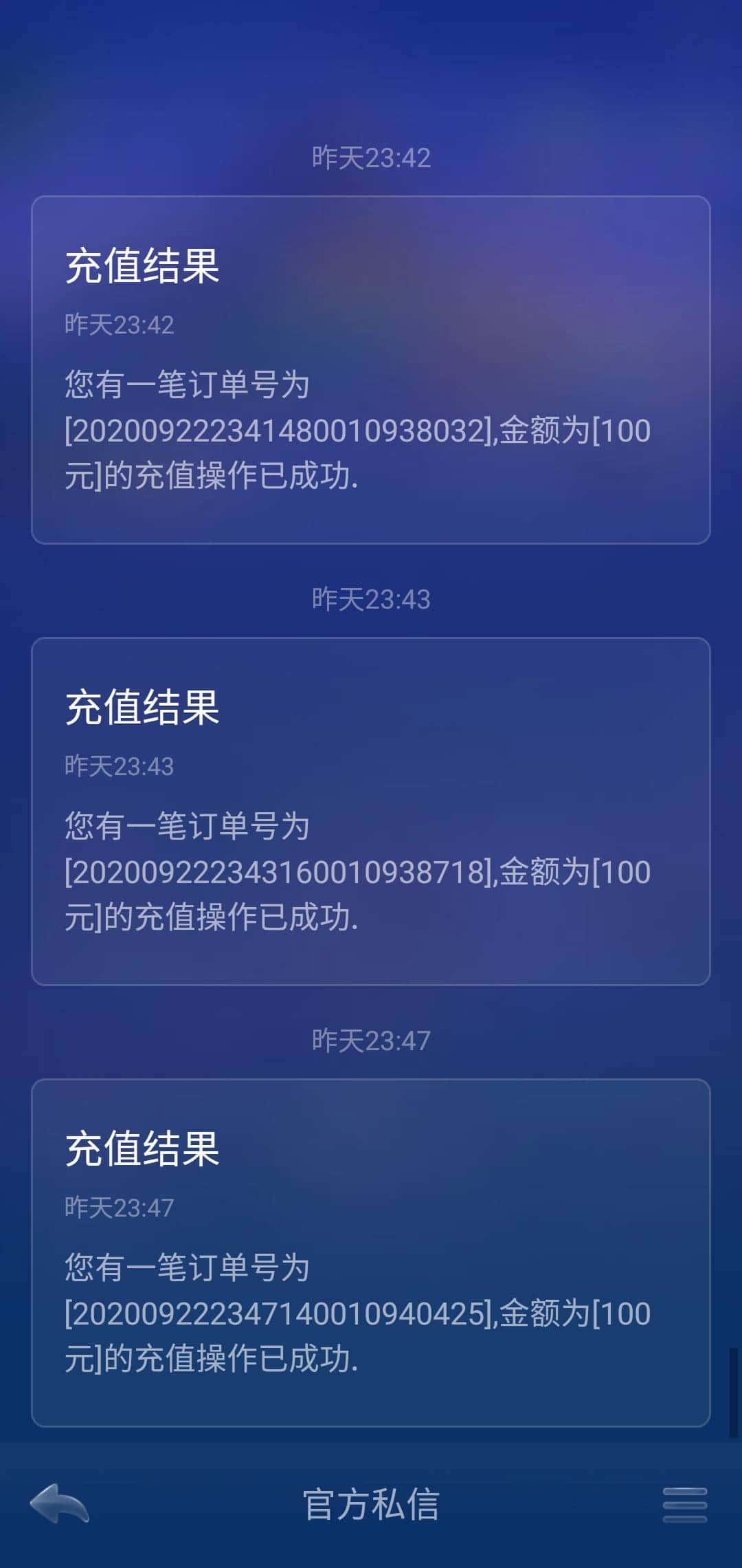 JJ捕鱼在锻造炮台步骤