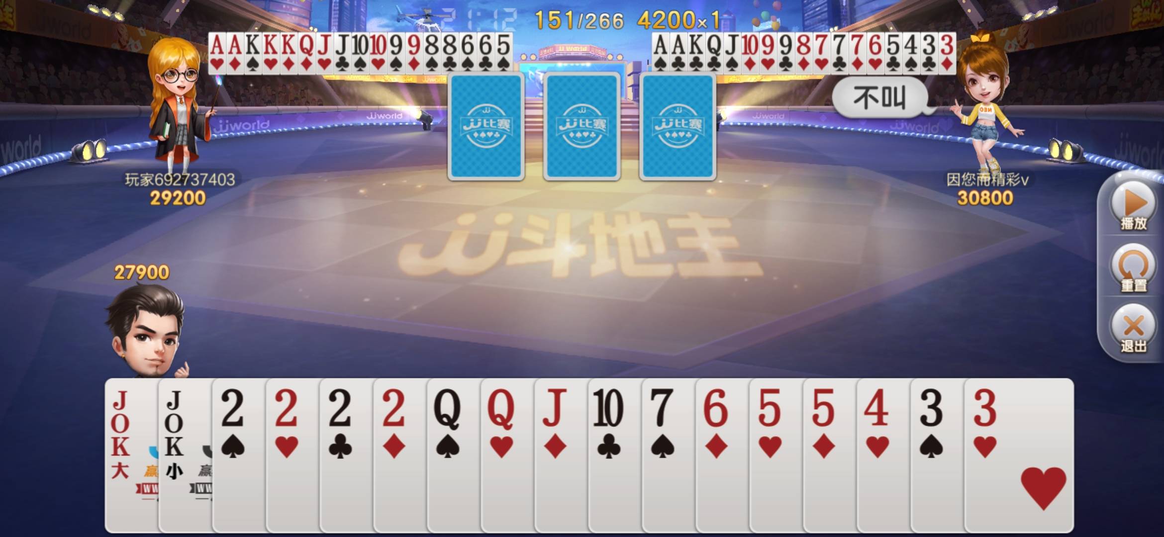 JJ租号金商商人